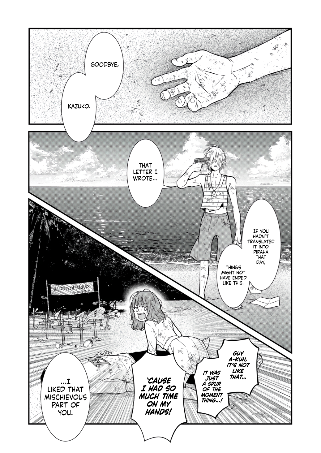 My Love Story with Yamada-kun at Lv999 Chapter 67 - Page 5