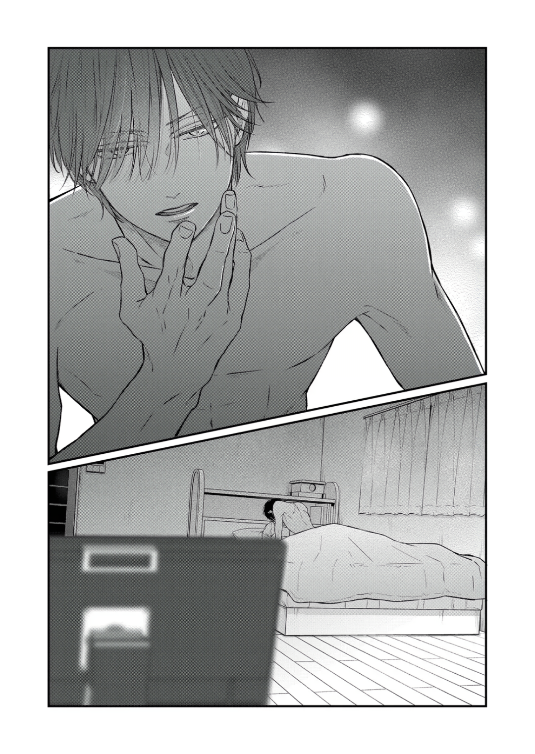 My Love Story with Yamada-kun at Lv999 Chapter 69 - Page 10