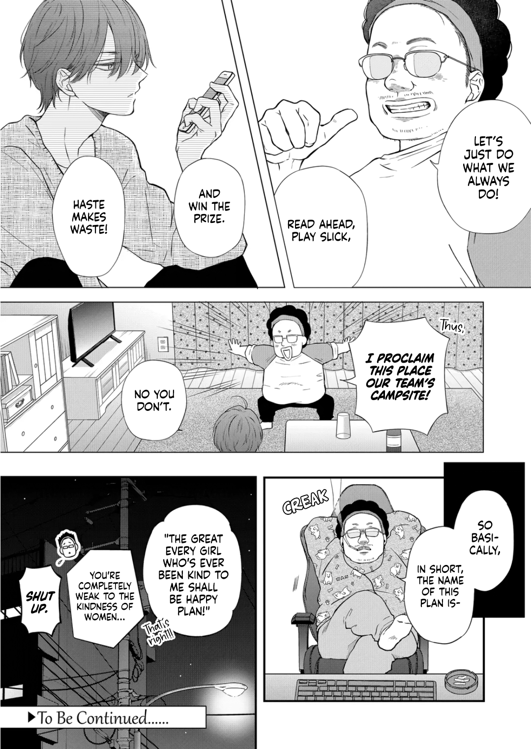 My Love Story with Yamada-kun at Lv999 Chapter 69 - Page 19