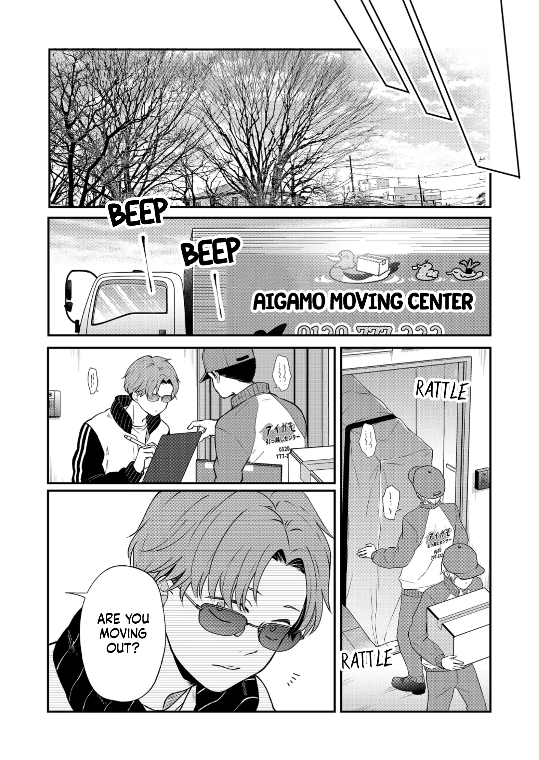 My Love Story with Yamada-kun at Lv999 Chapter 70 - Page 13