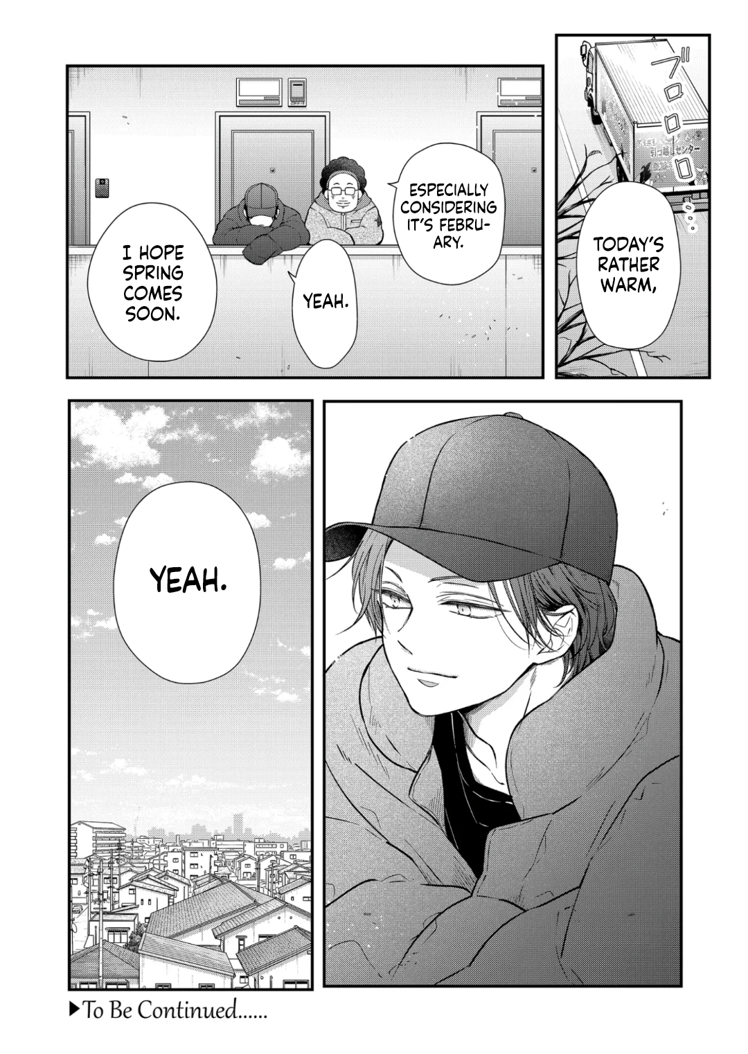 My Love Story with Yamada-kun at Lv999 Chapter 70 - Page 15