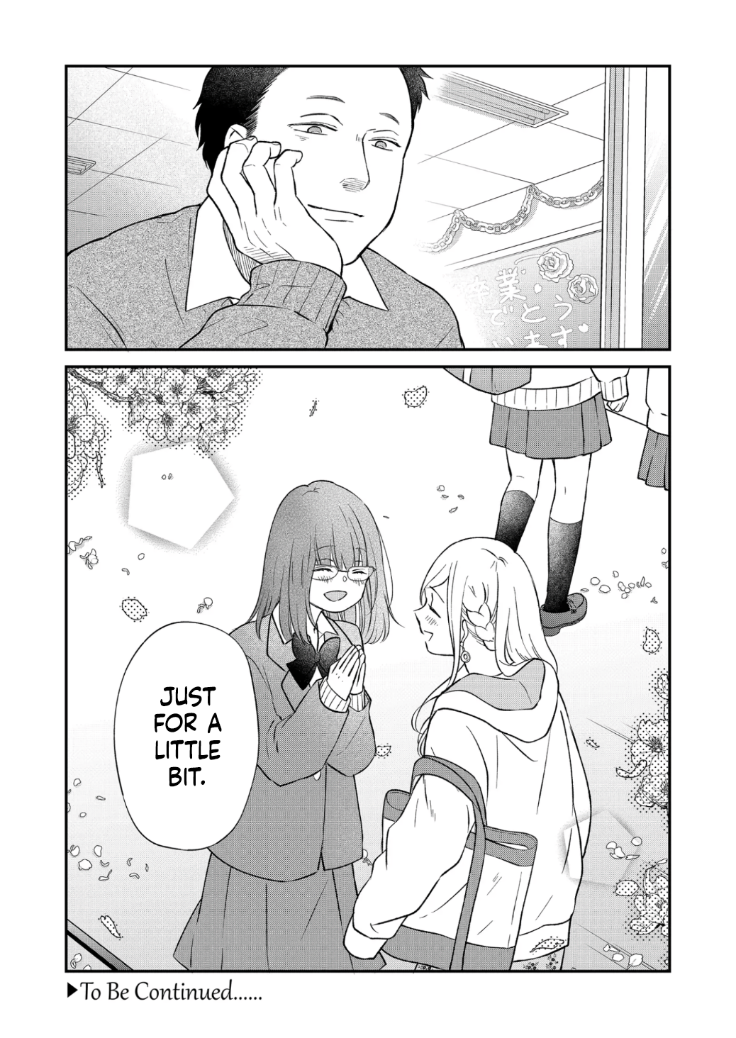 My Love Story with Yamada-kun at Lv999 Chapter 71 - Page 17