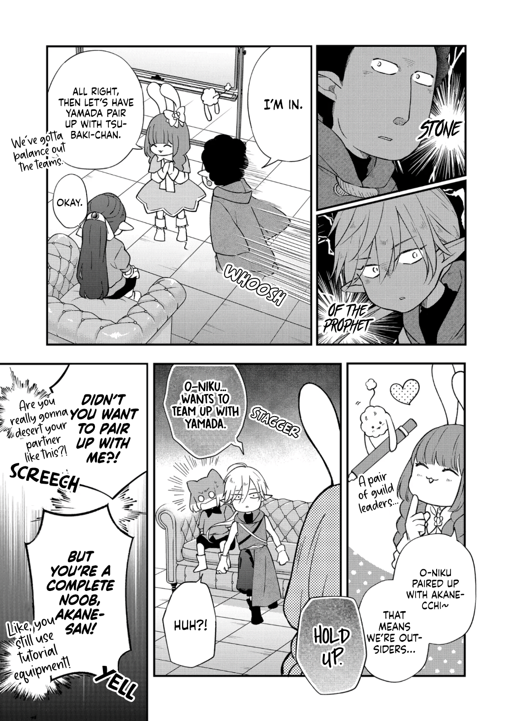 My Love Story with Yamada-kun at Lv999 Chapter 72 - Page 4