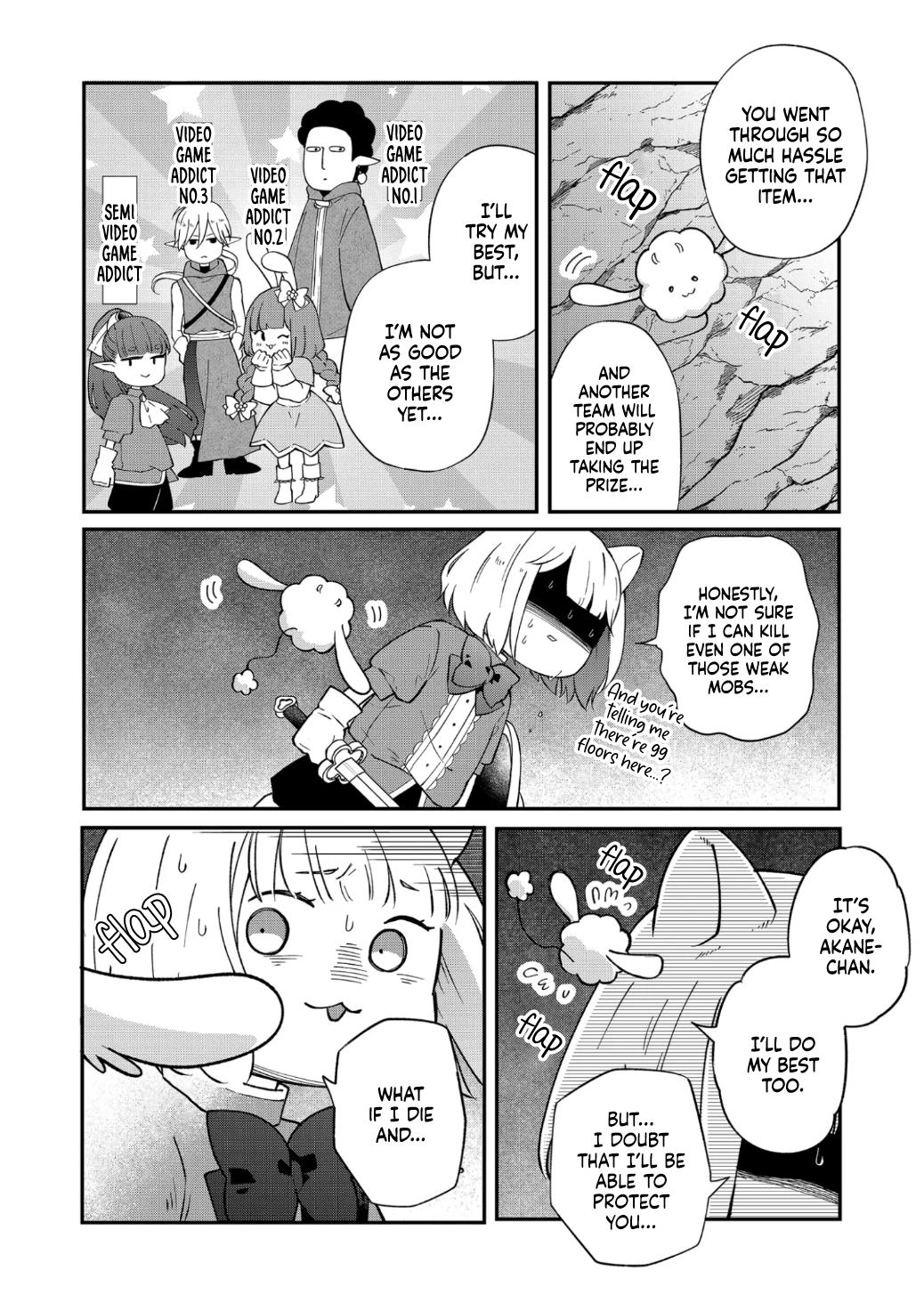 My Love Story with Yamada-kun at Lv999 Chapter 72 - Page 7