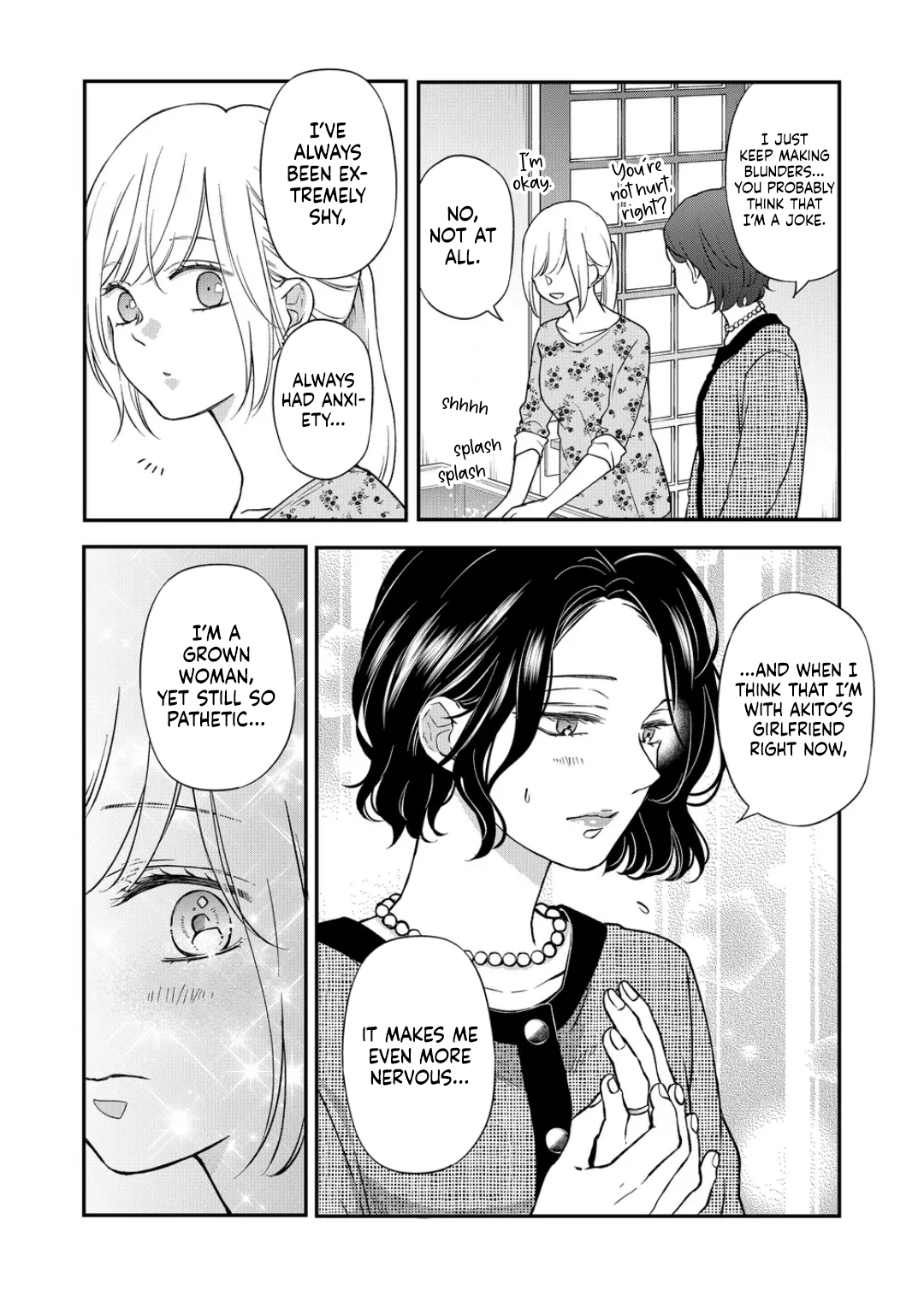 My Love Story with Yamada-kun at Lv999 Chapter 74 - Page 9