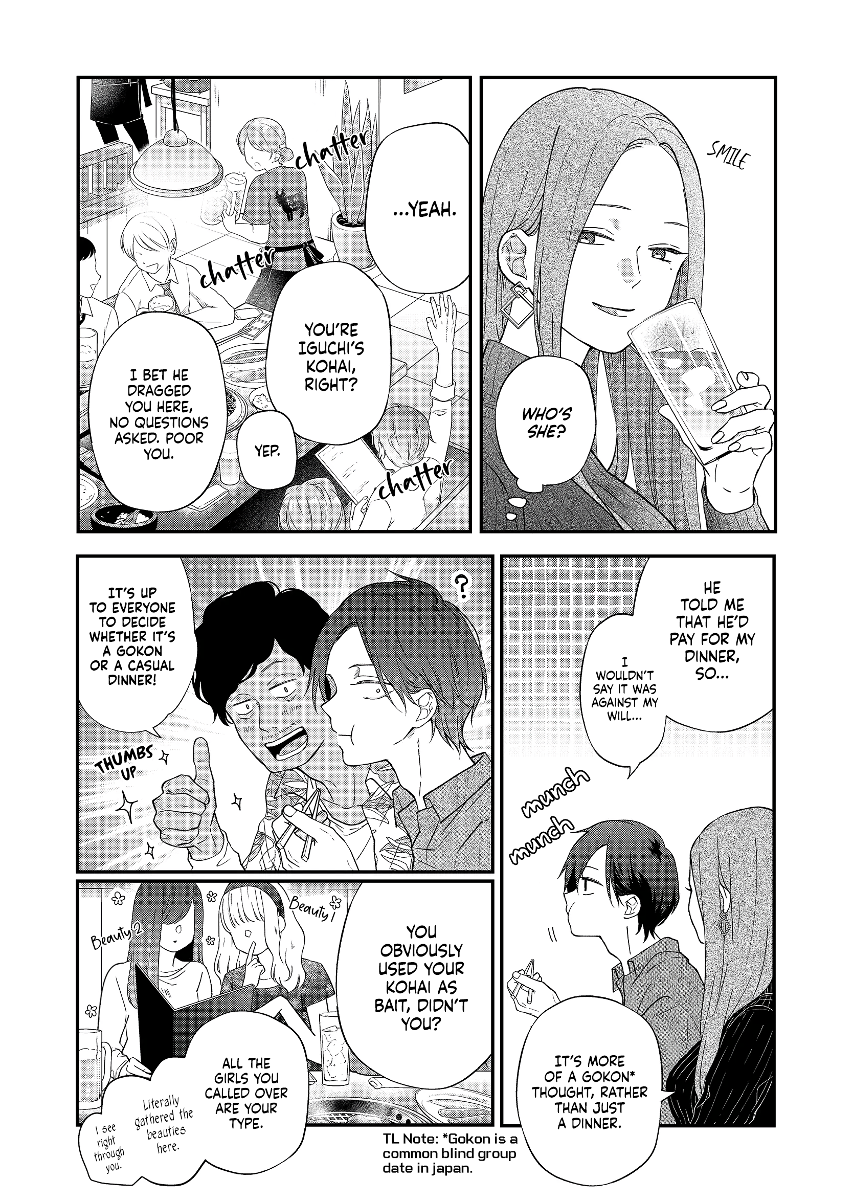 My Love Story with Yamada-kun at Lv999 Chapter 76 - Page 5
