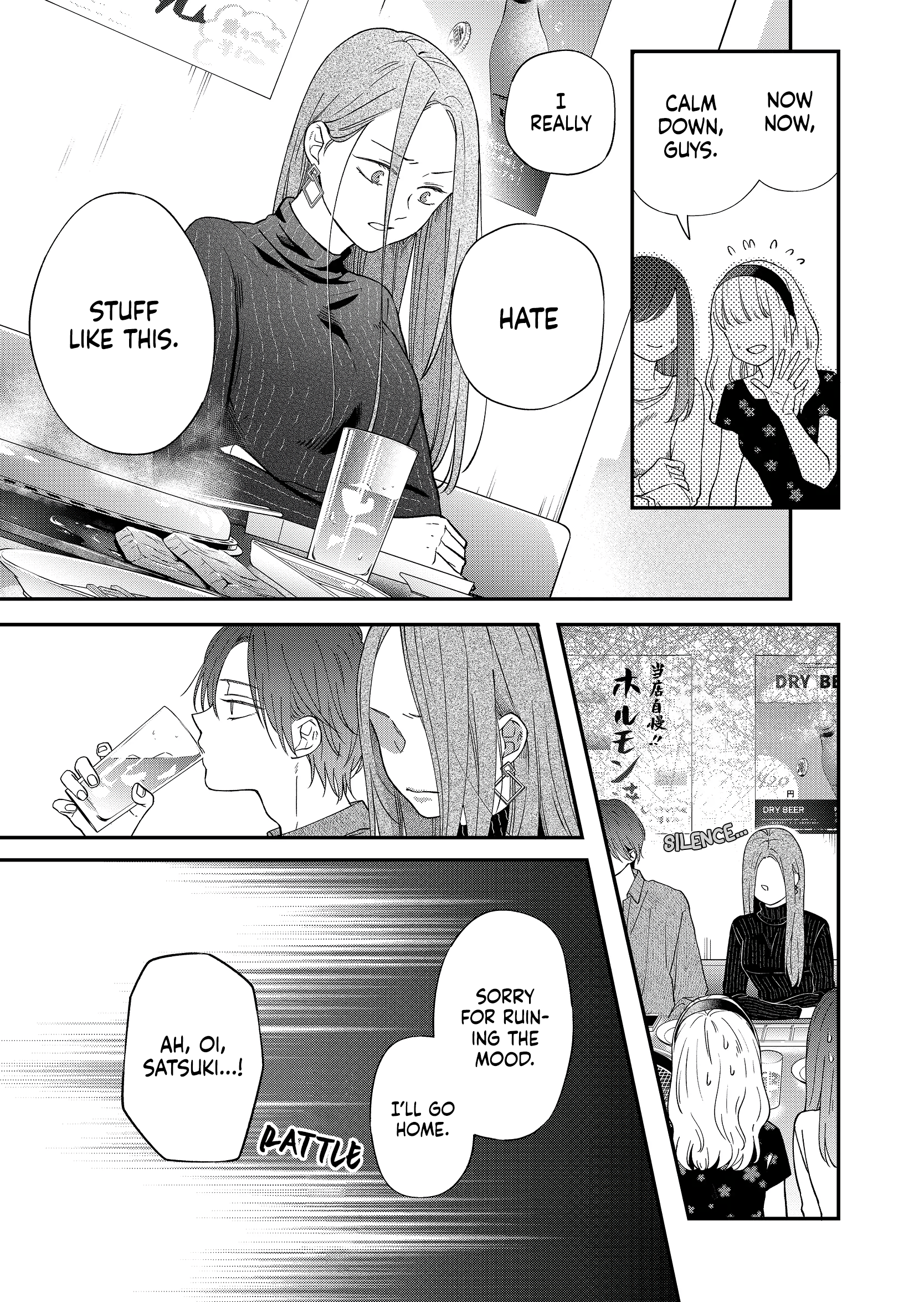 My Love Story with Yamada-kun at Lv999 Chapter 76 - Page 8