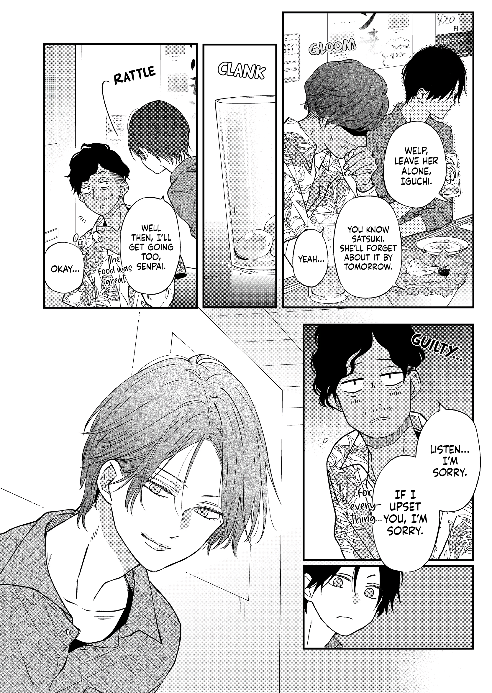 My Love Story with Yamada-kun at Lv999 Chapter 76 - Page 9