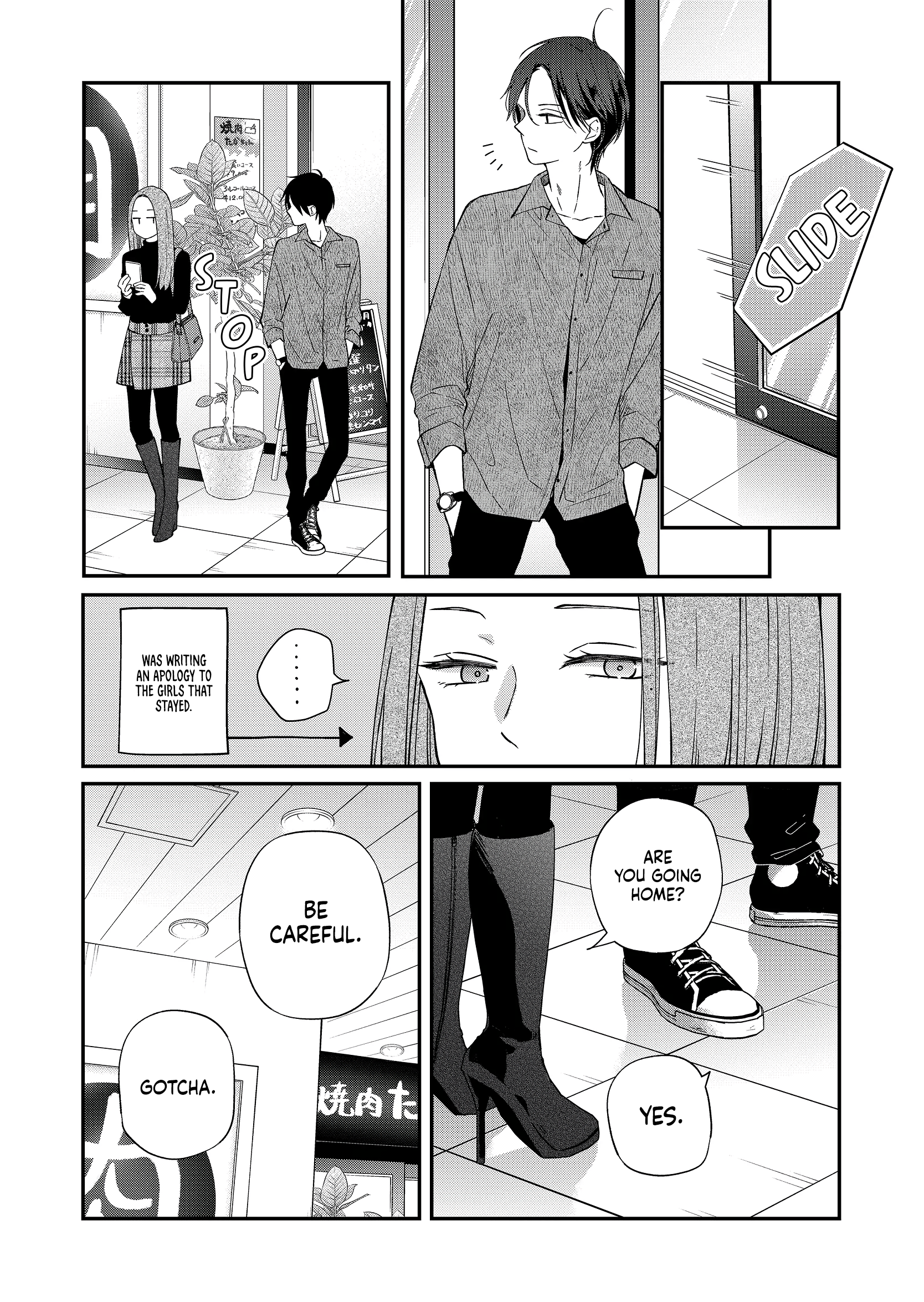 My Love Story with Yamada-kun at Lv999 Chapter 76 - Page 10