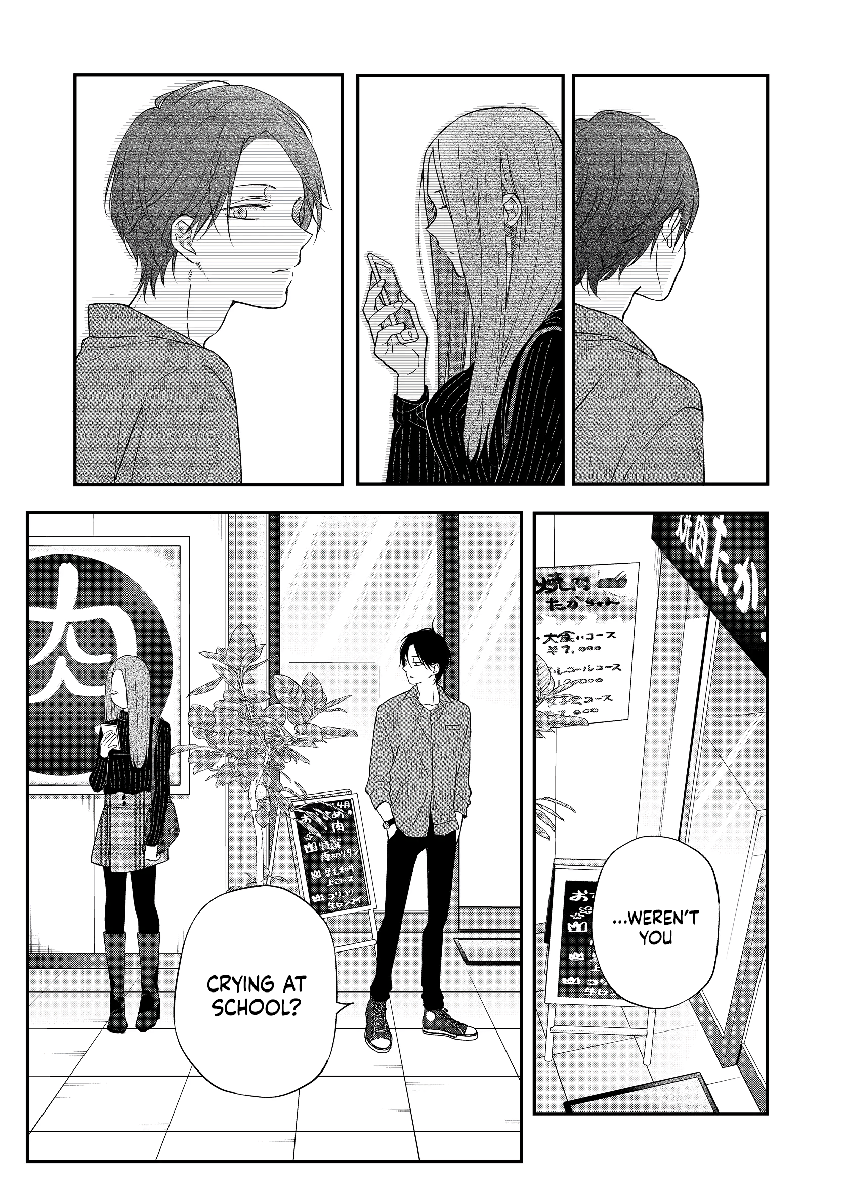 My Love Story with Yamada-kun at Lv999 Chapter 76 - Page 11