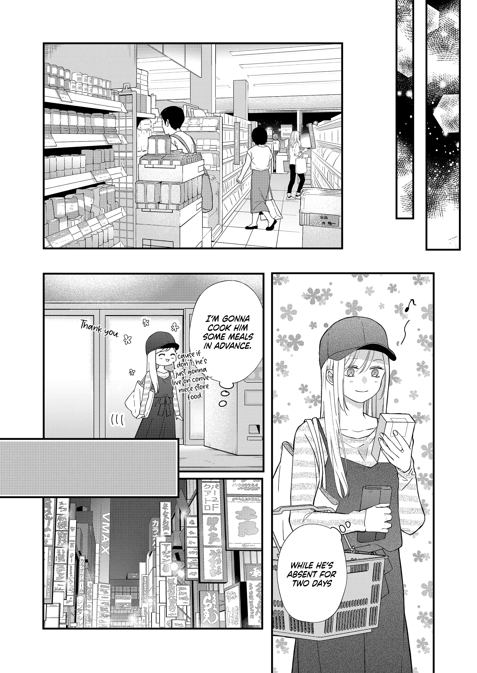 My Love Story with Yamada-kun at Lv999 Chapter 76 - Page 13
