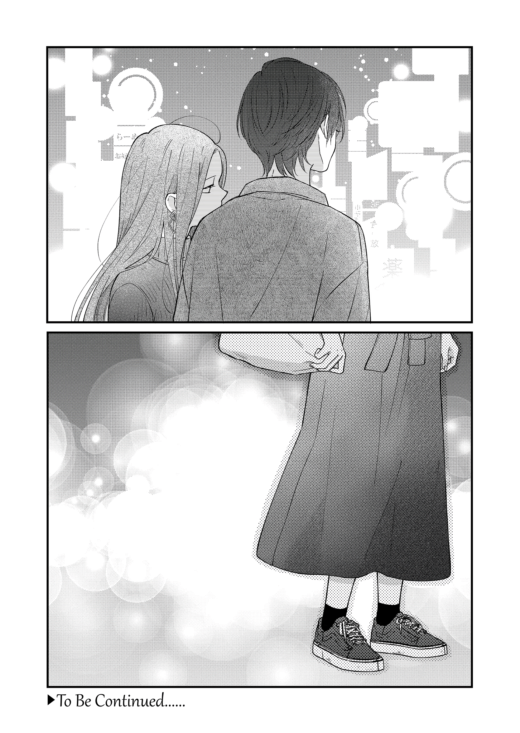 My Love Story with Yamada-kun at Lv999 Chapter 76 - Page 15