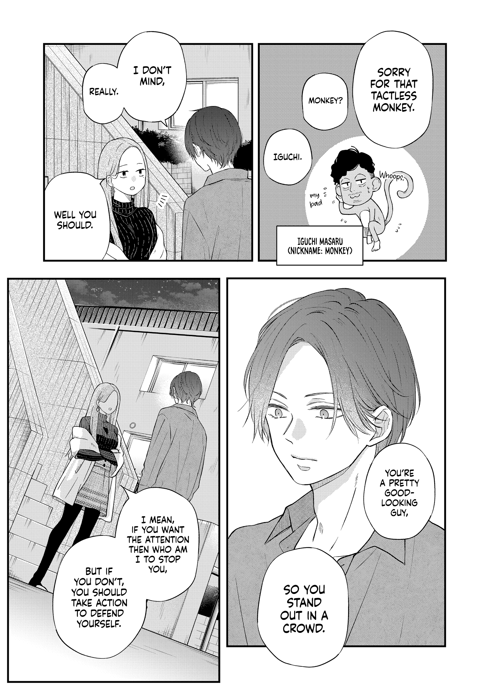 My Love Story with Yamada-kun at Lv999 Chapter 77 - Page 6