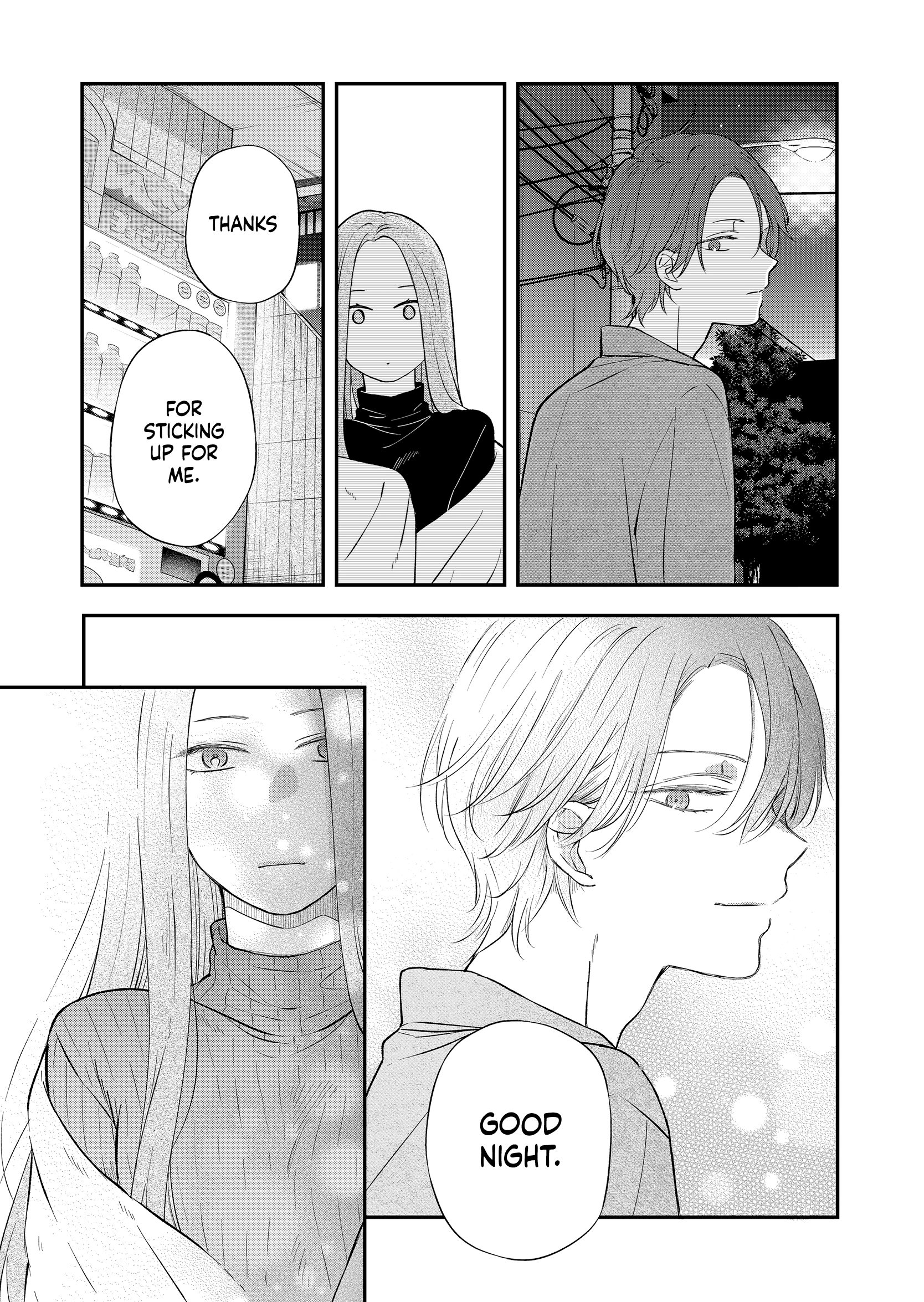 My Love Story with Yamada-kun at Lv999 Chapter 77 - Page 8