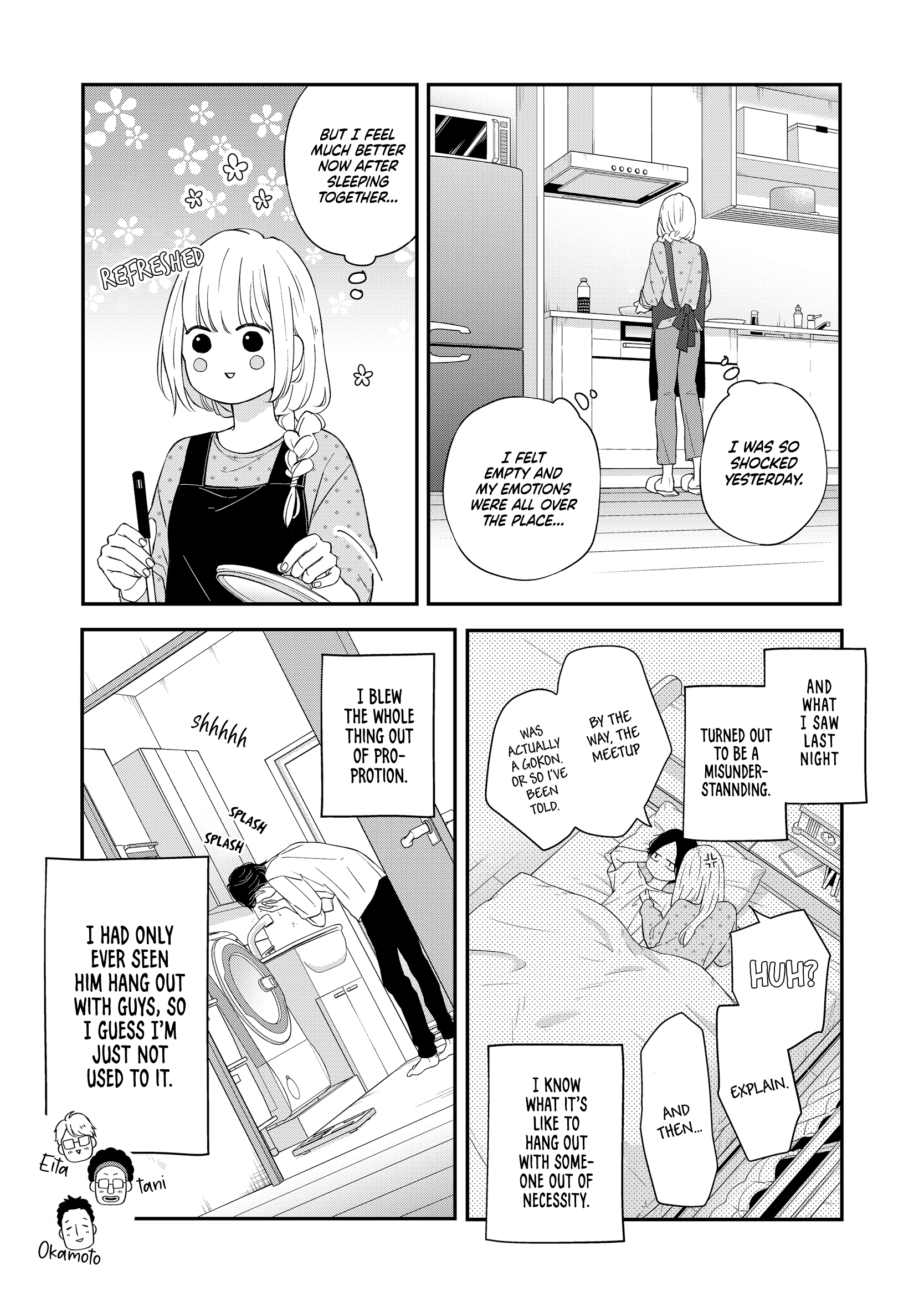 My Love Story with Yamada-kun at Lv999 Chapter 78 - Page 4
