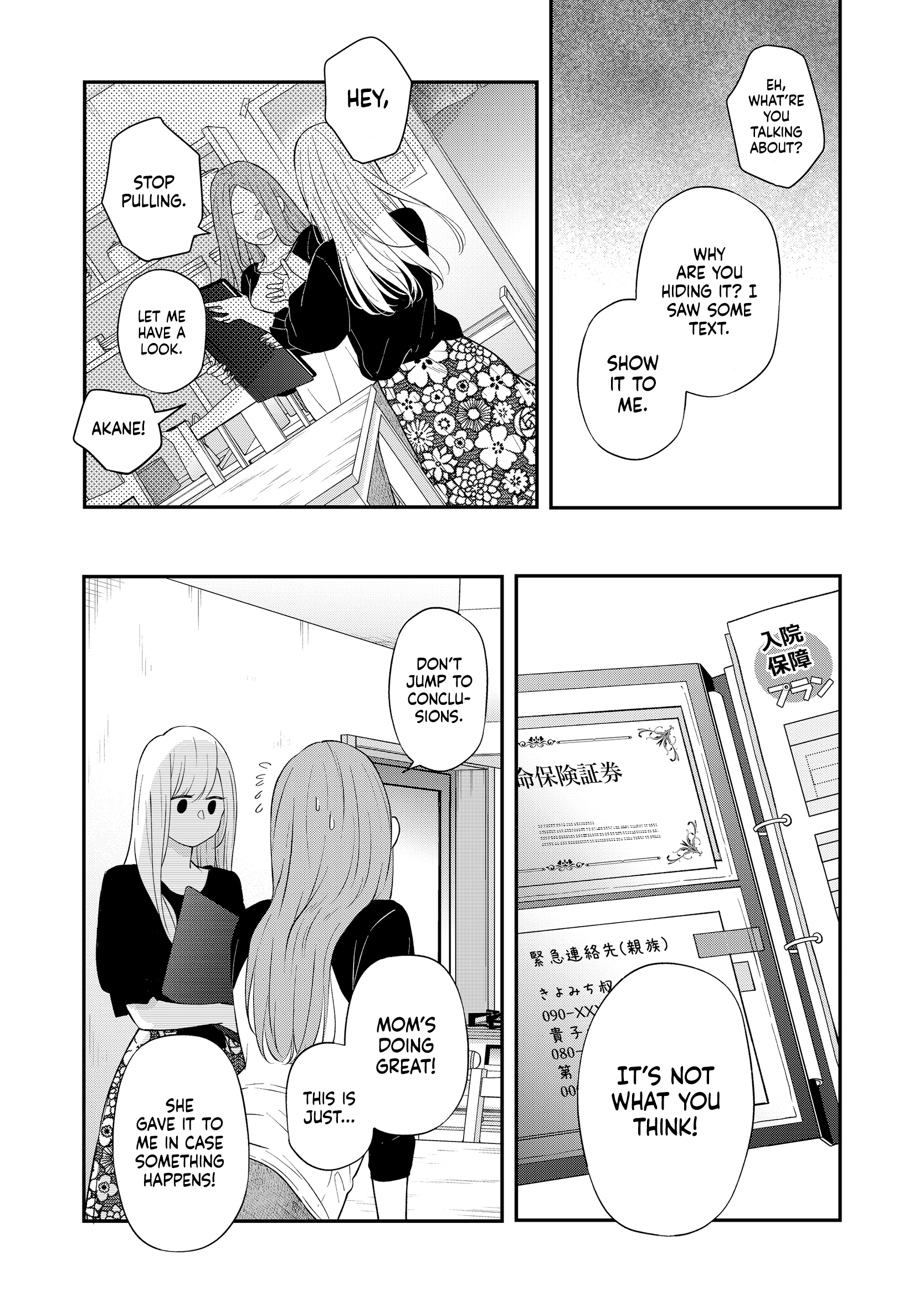 My Love Story with Yamada-kun at Lv999 Chapter 78 - Page 11