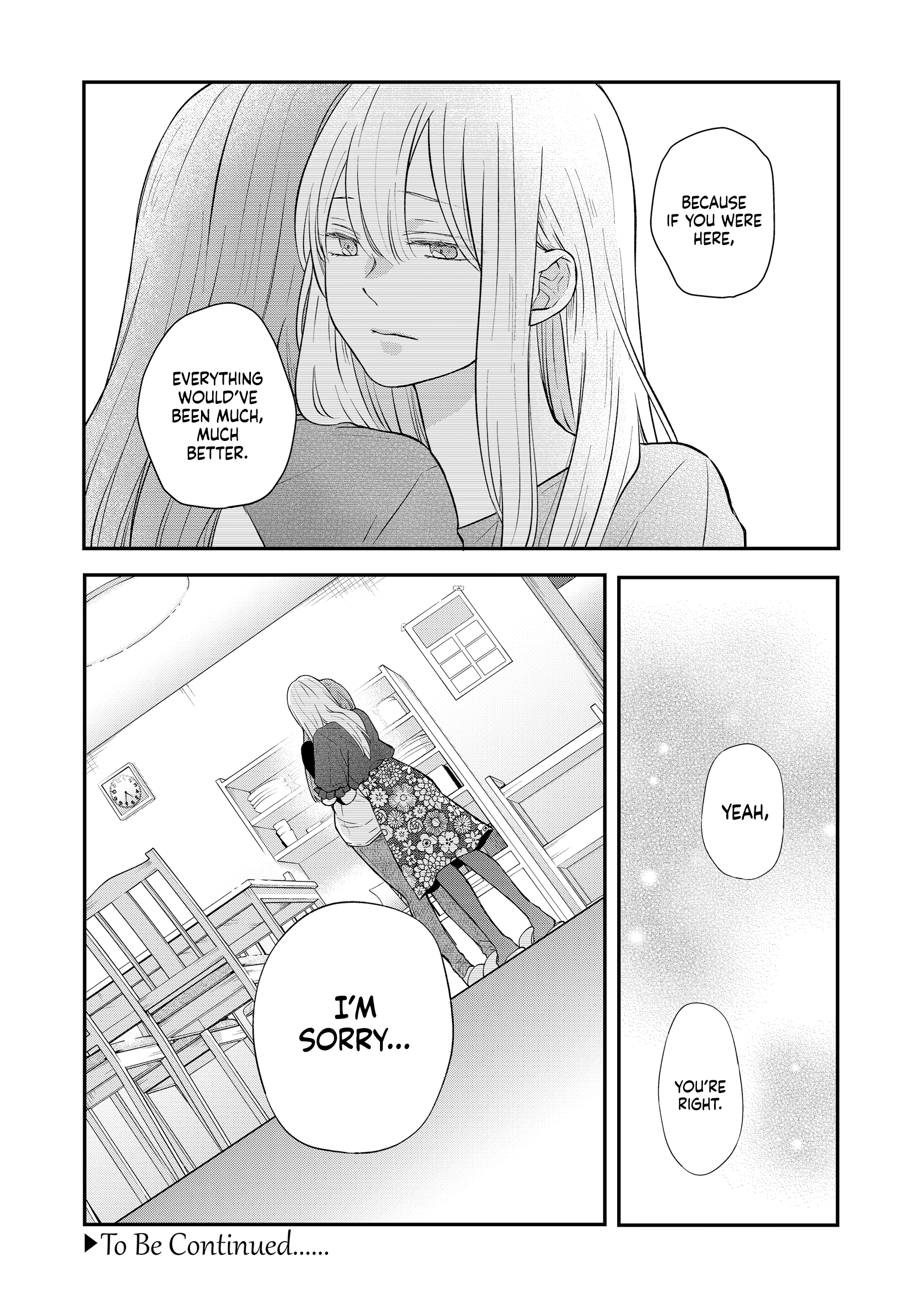 My Love Story with Yamada-kun at Lv999 Chapter 78 - Page 15
