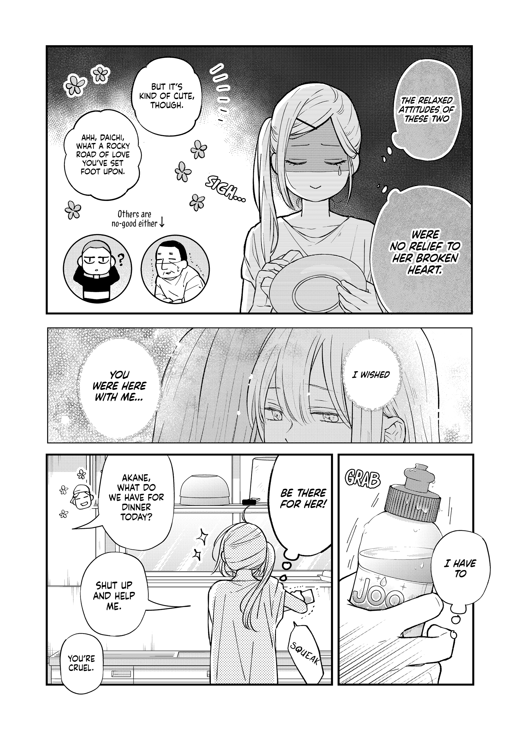 My Love Story with Yamada-kun at Lv999 Chapter 79 - Page 3