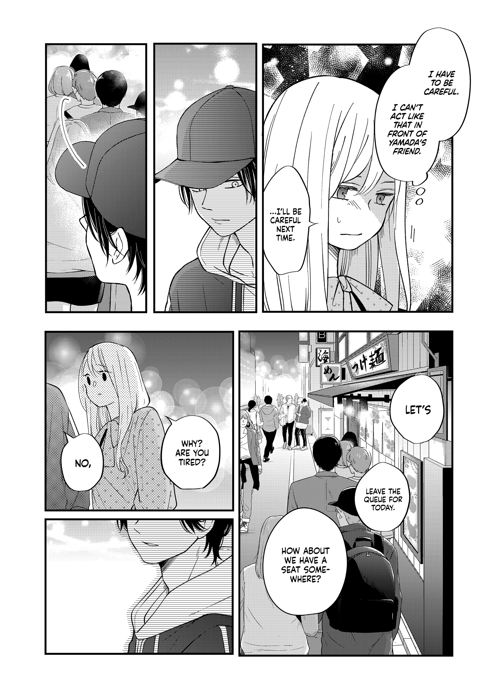 My Love Story with Yamada-kun at Lv999 Chapter 79 - Page 16