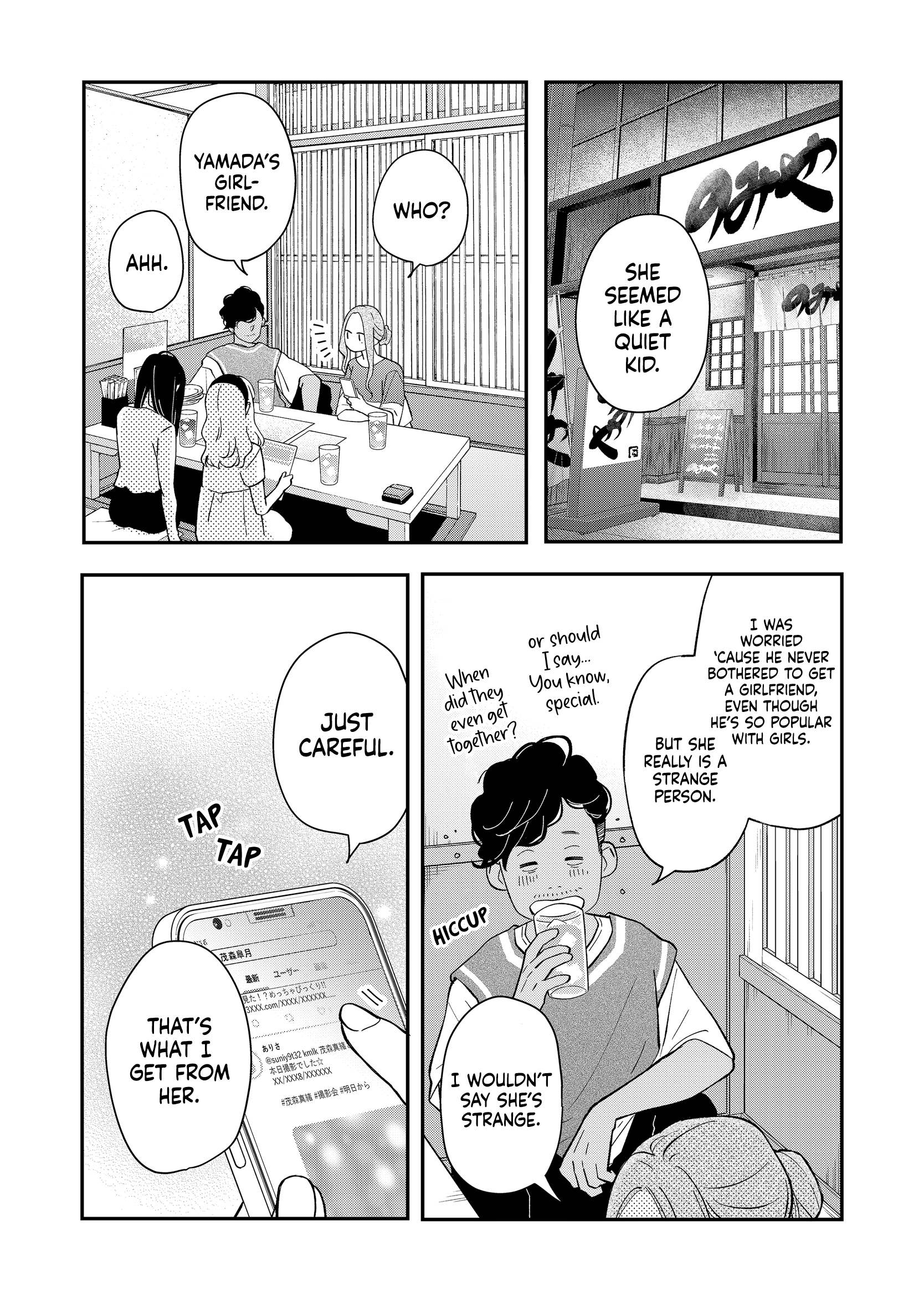 My Love Story with Yamada-kun at Lv999 Chapter 80 - Page 13