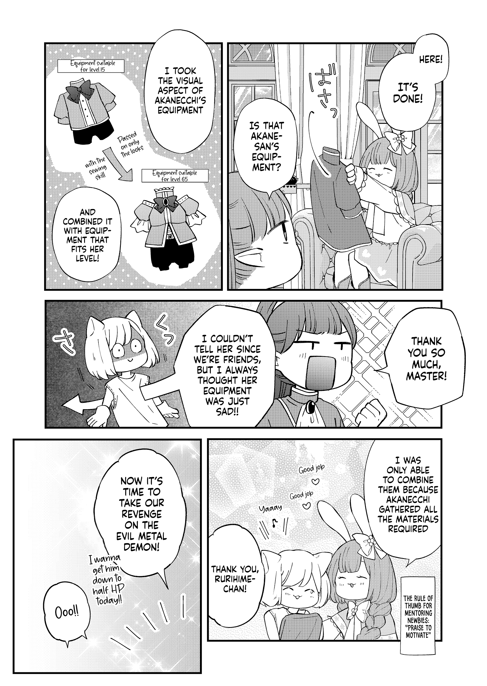 My Love Story with Yamada-kun at Lv999 Chapter 81 - Page 9