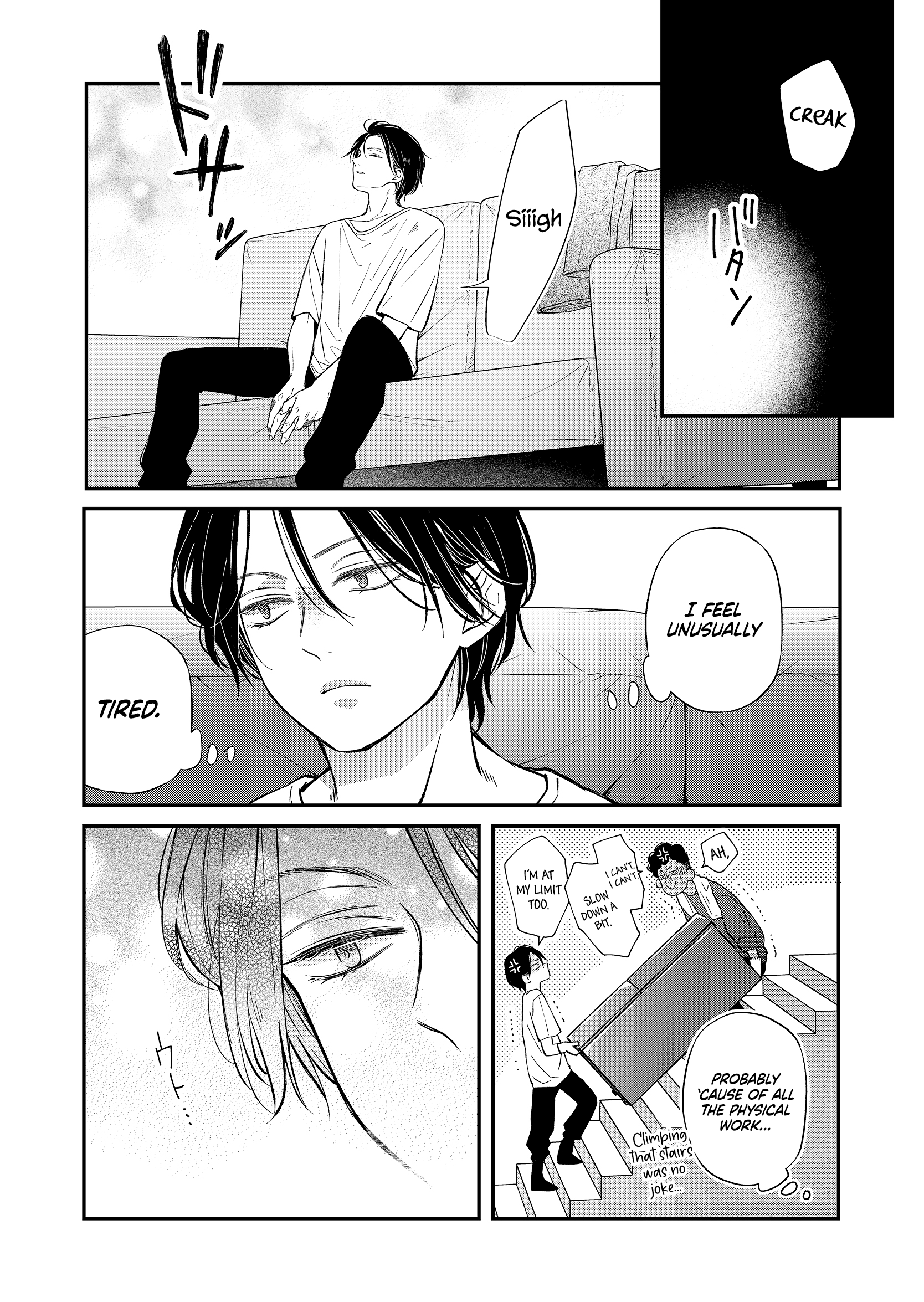 My Love Story with Yamada-kun at Lv999 Chapter 81 - Page 13