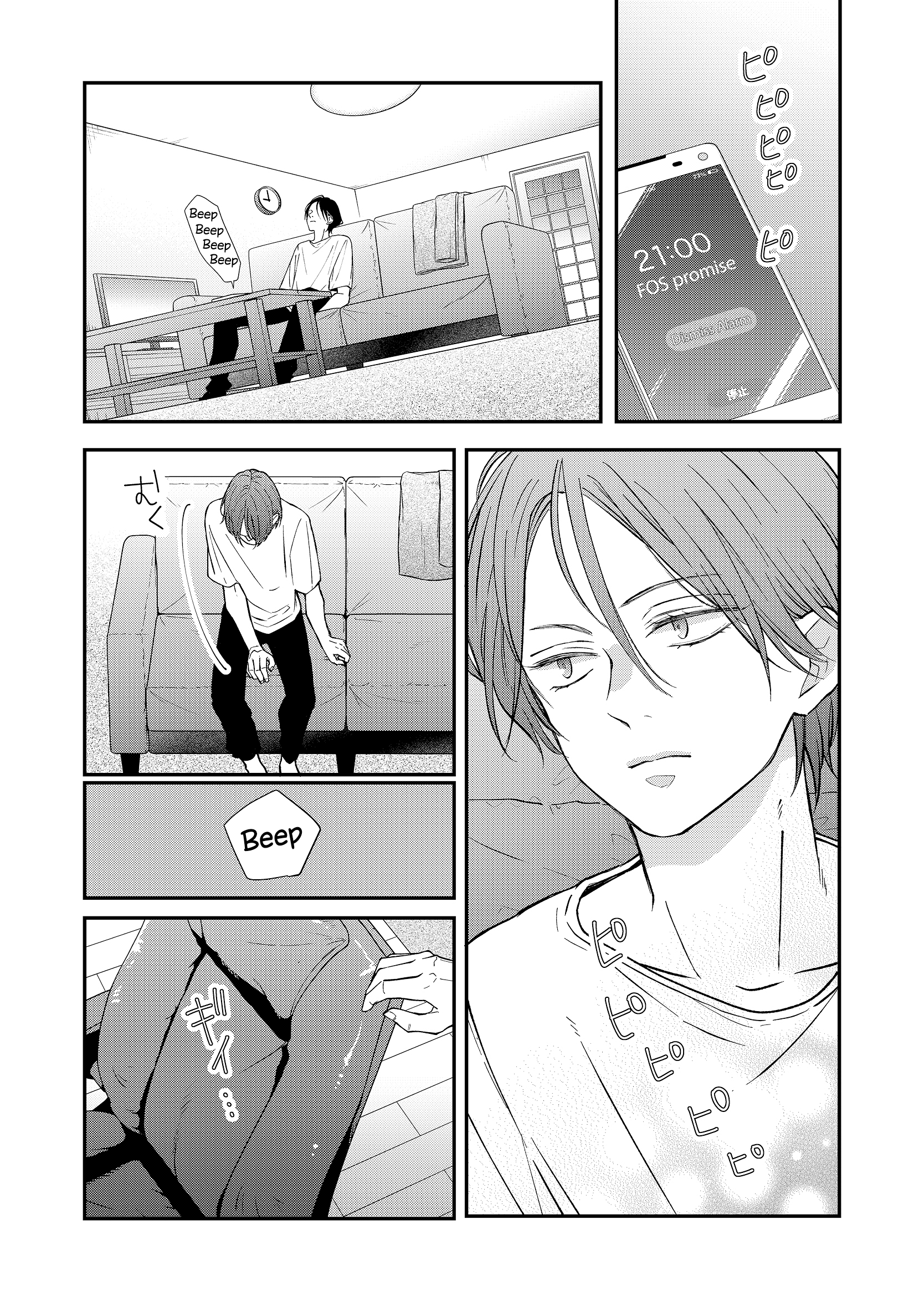 My Love Story with Yamada-kun at Lv999 Chapter 81 - Page 14