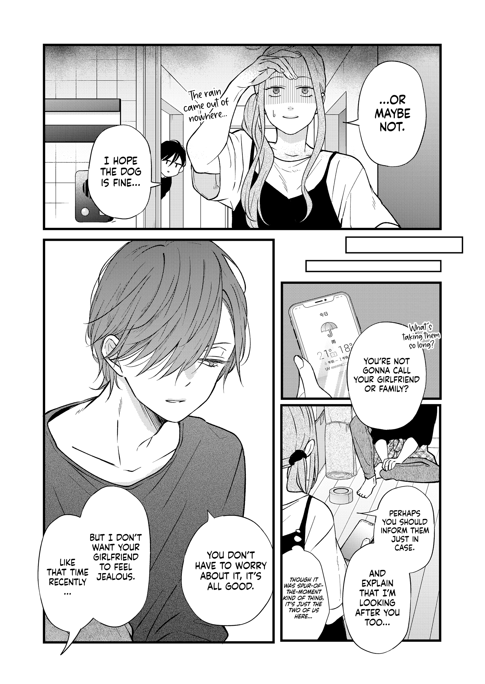 My Love Story with Yamada-kun at Lv999 Chapter 82 - Page 12