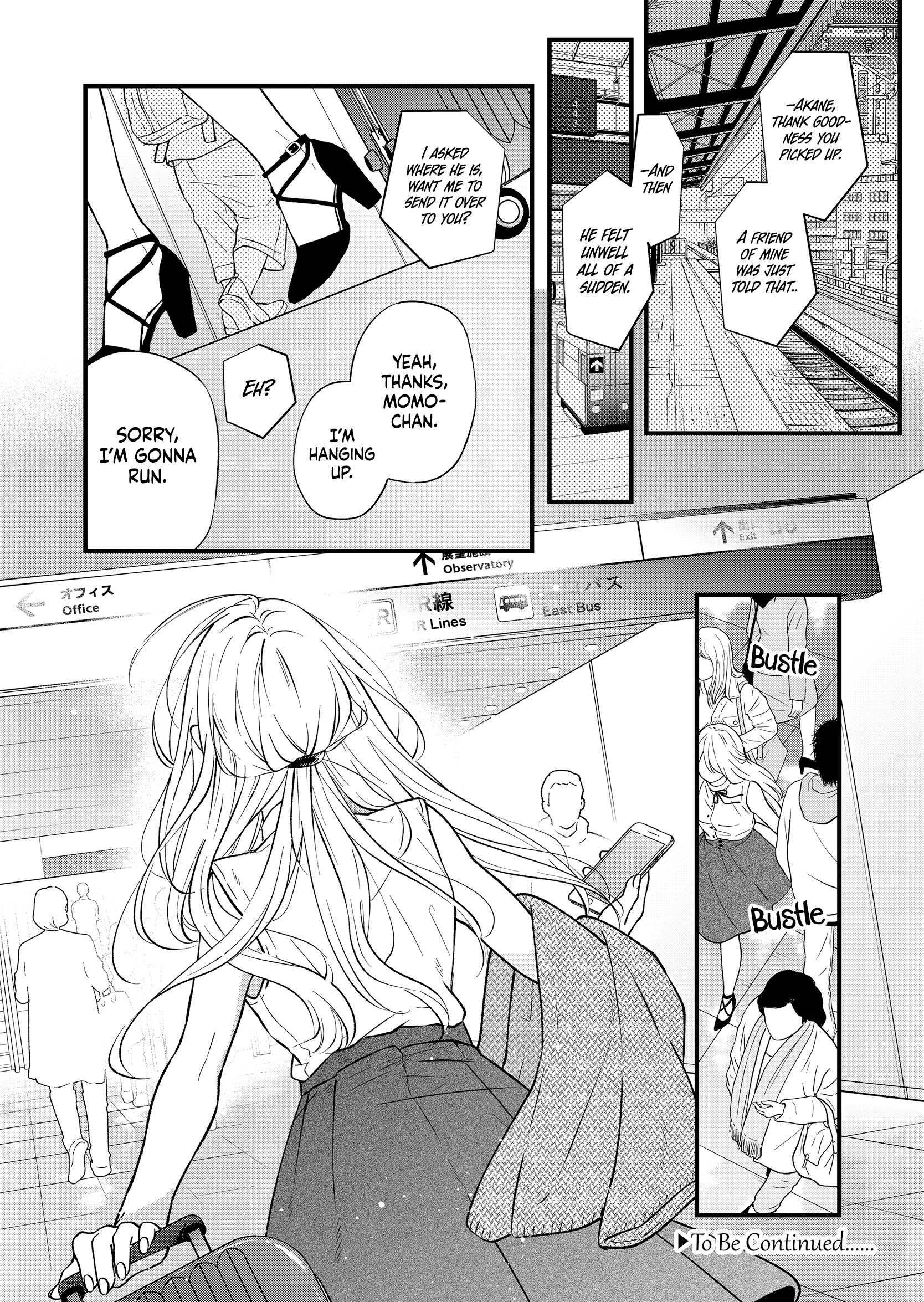 My Love Story with Yamada-kun at Lv999 Chapter 82 - Page 16