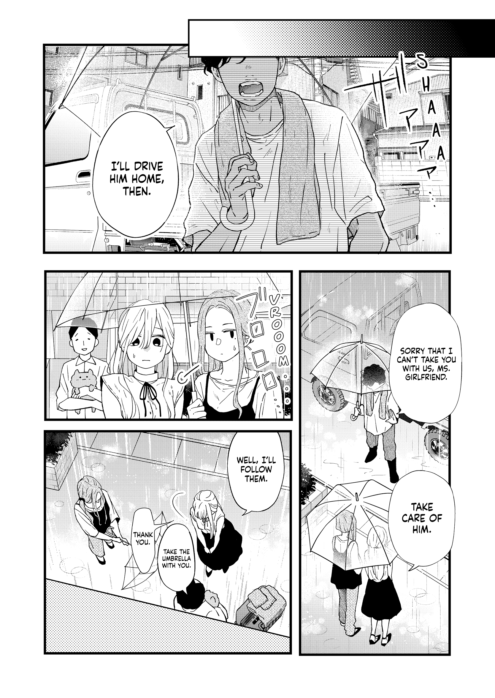 My Love Story with Yamada-kun at Lv999 Chapter 83 - Page 11