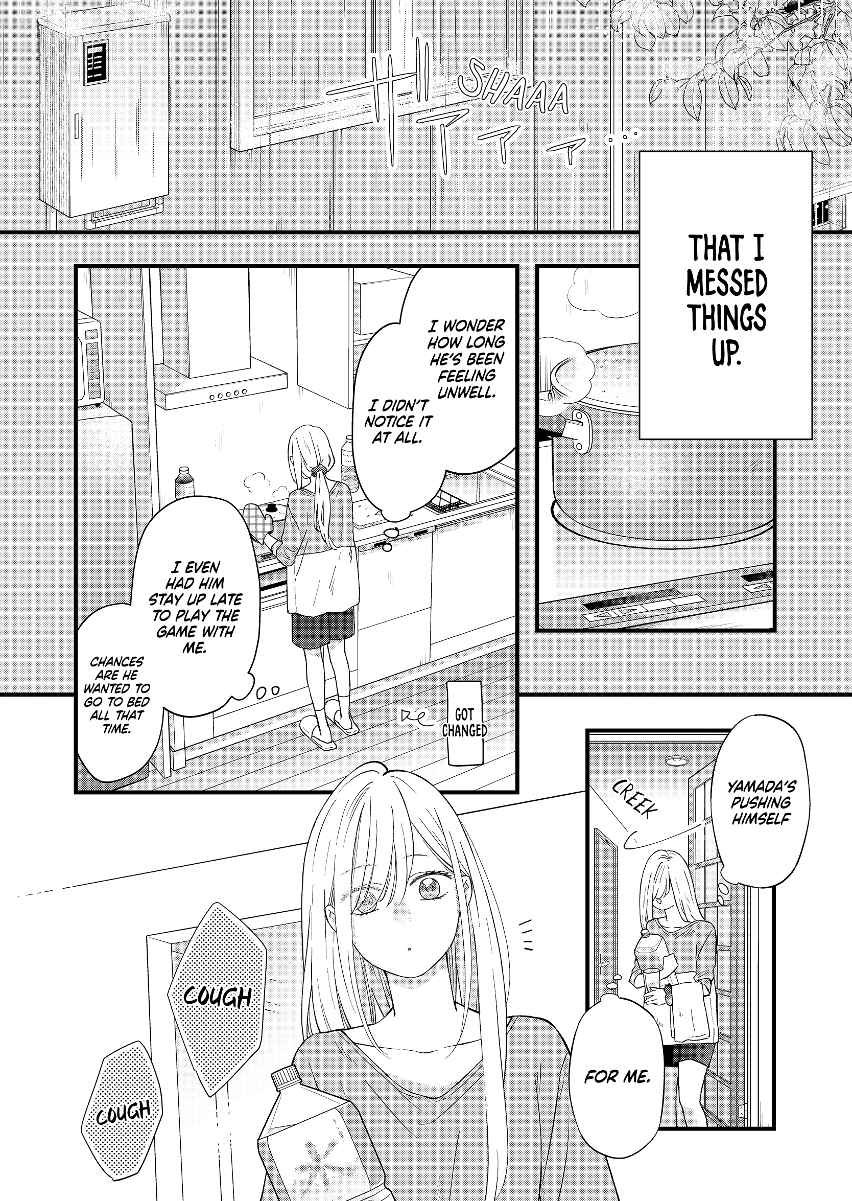 My Love Story with Yamada-kun at Lv999 Chapter 84 - Page 3