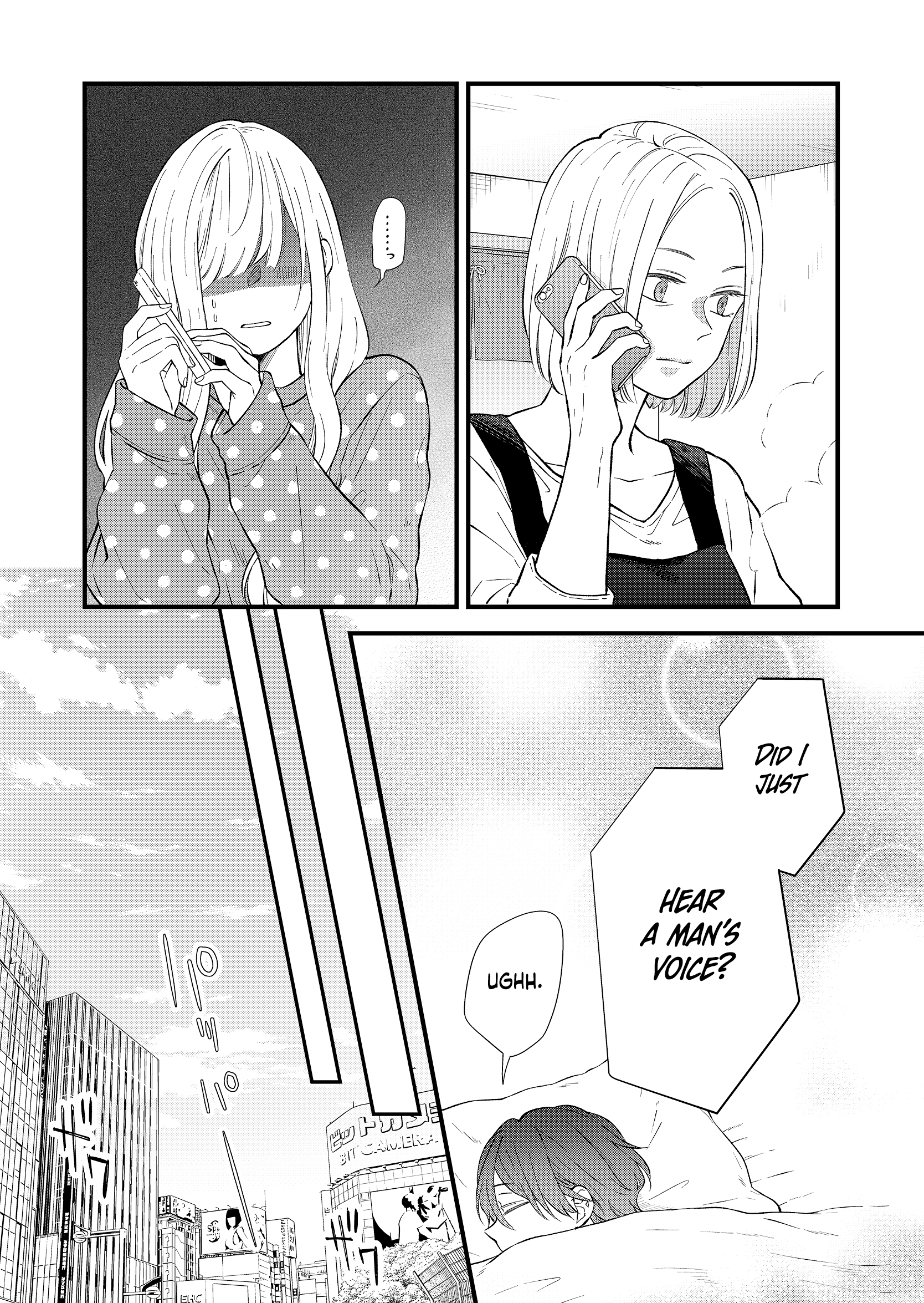 My Love Story with Yamada-kun at Lv999 Chapter 85 - Page 5