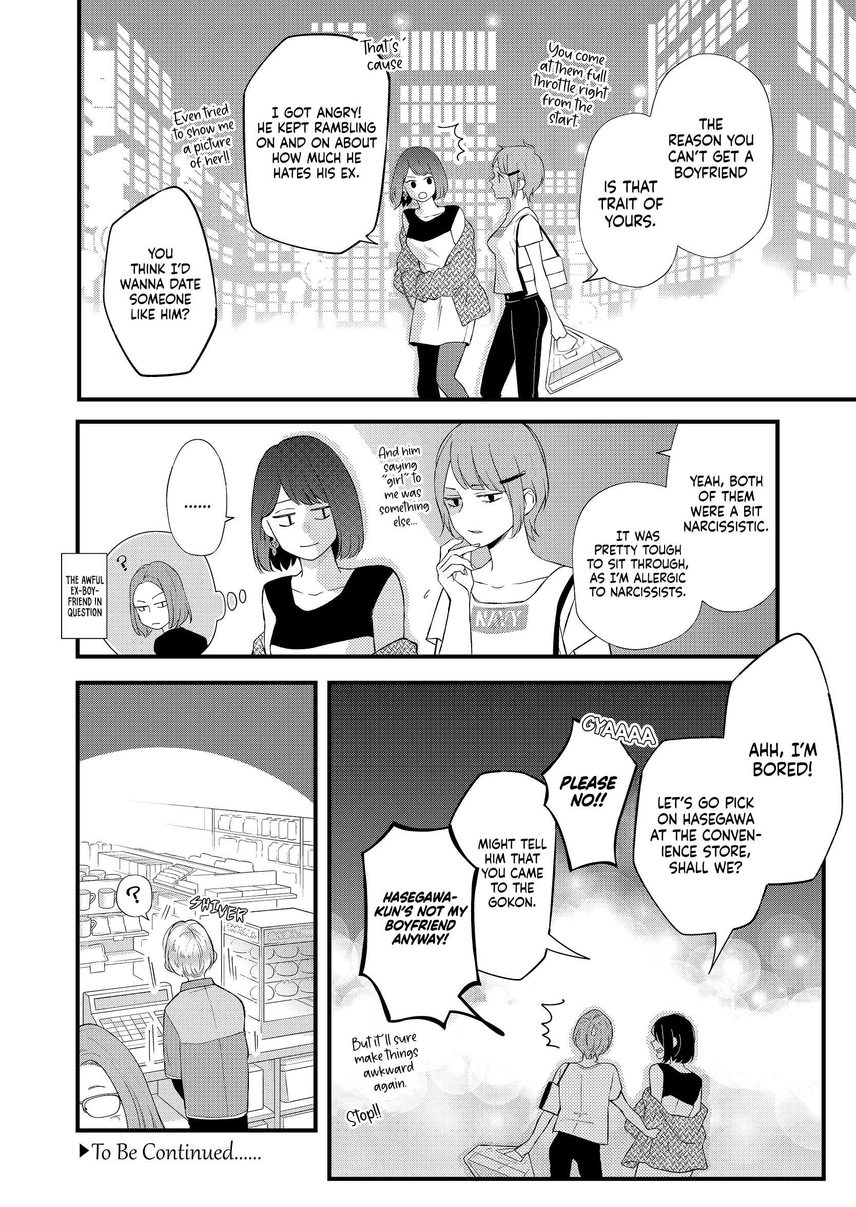 My Love Story with Yamada-kun at Lv999 Chapter 85 - Page 17
