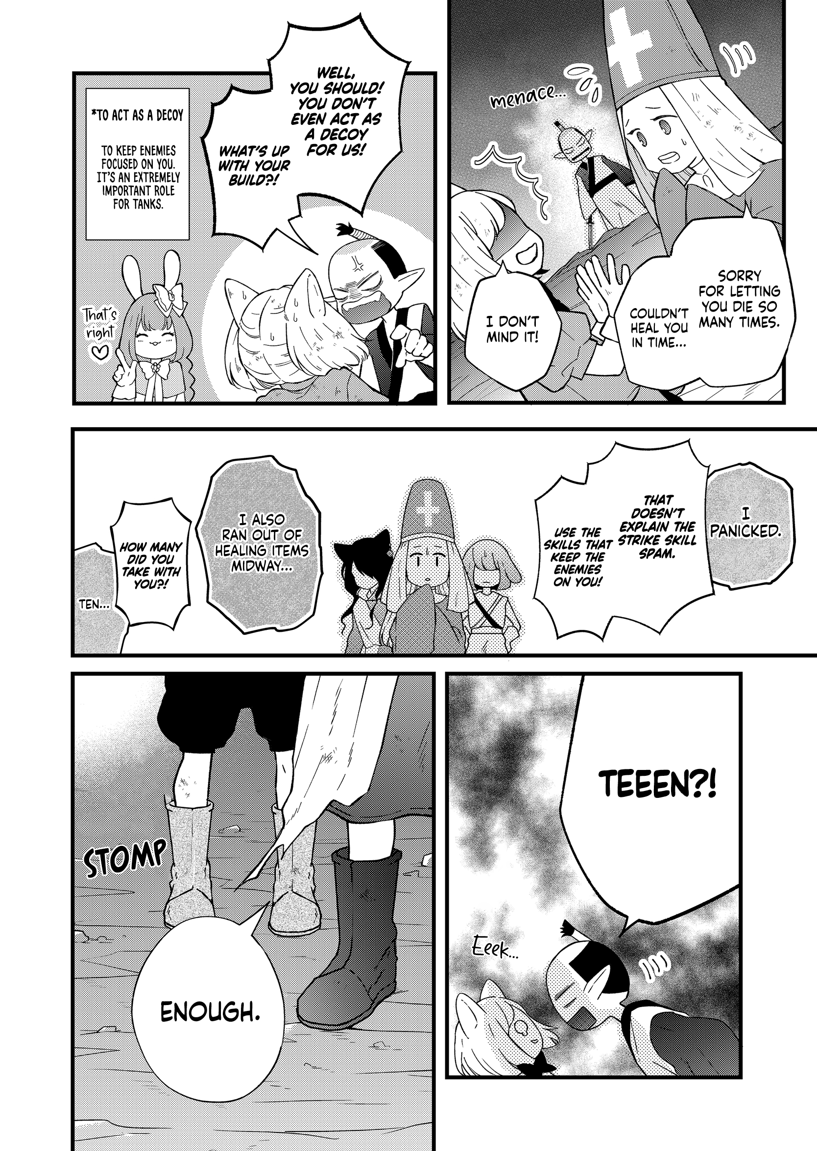 My Love Story with Yamada-kun at Lv999 Chapter 86 - Page 3