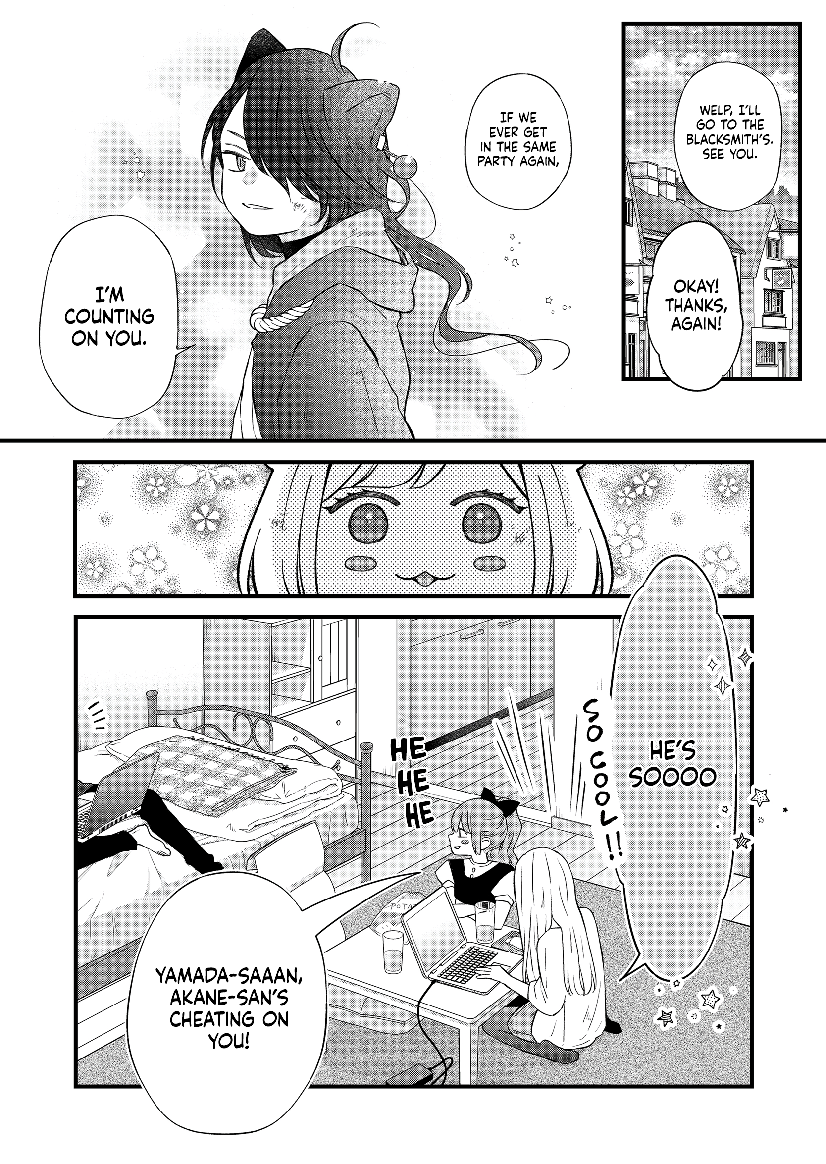 My Love Story with Yamada-kun at Lv999 Chapter 86 - Page 7