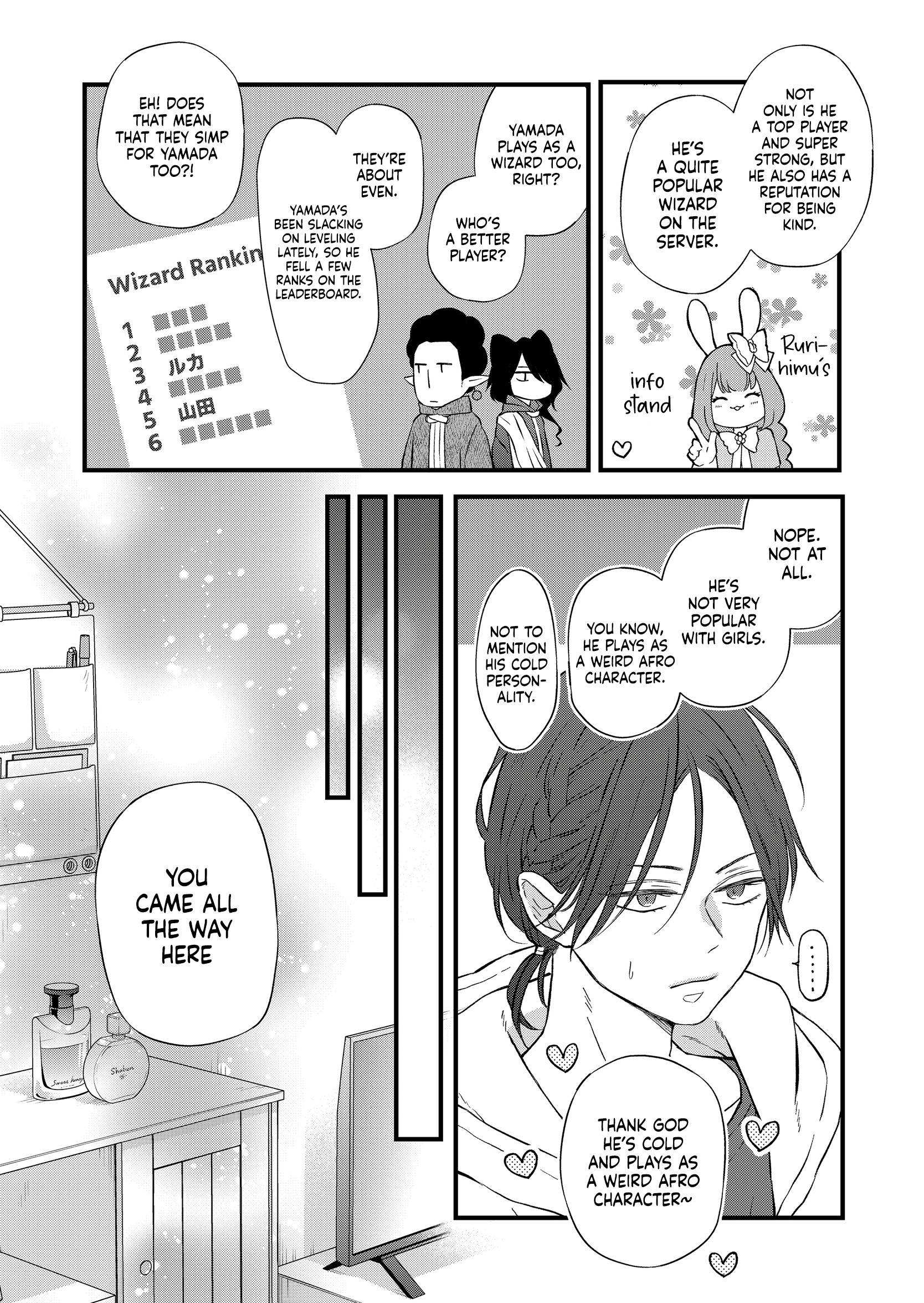 My Love Story with Yamada-kun at Lv999 Chapter 86 - Page 9