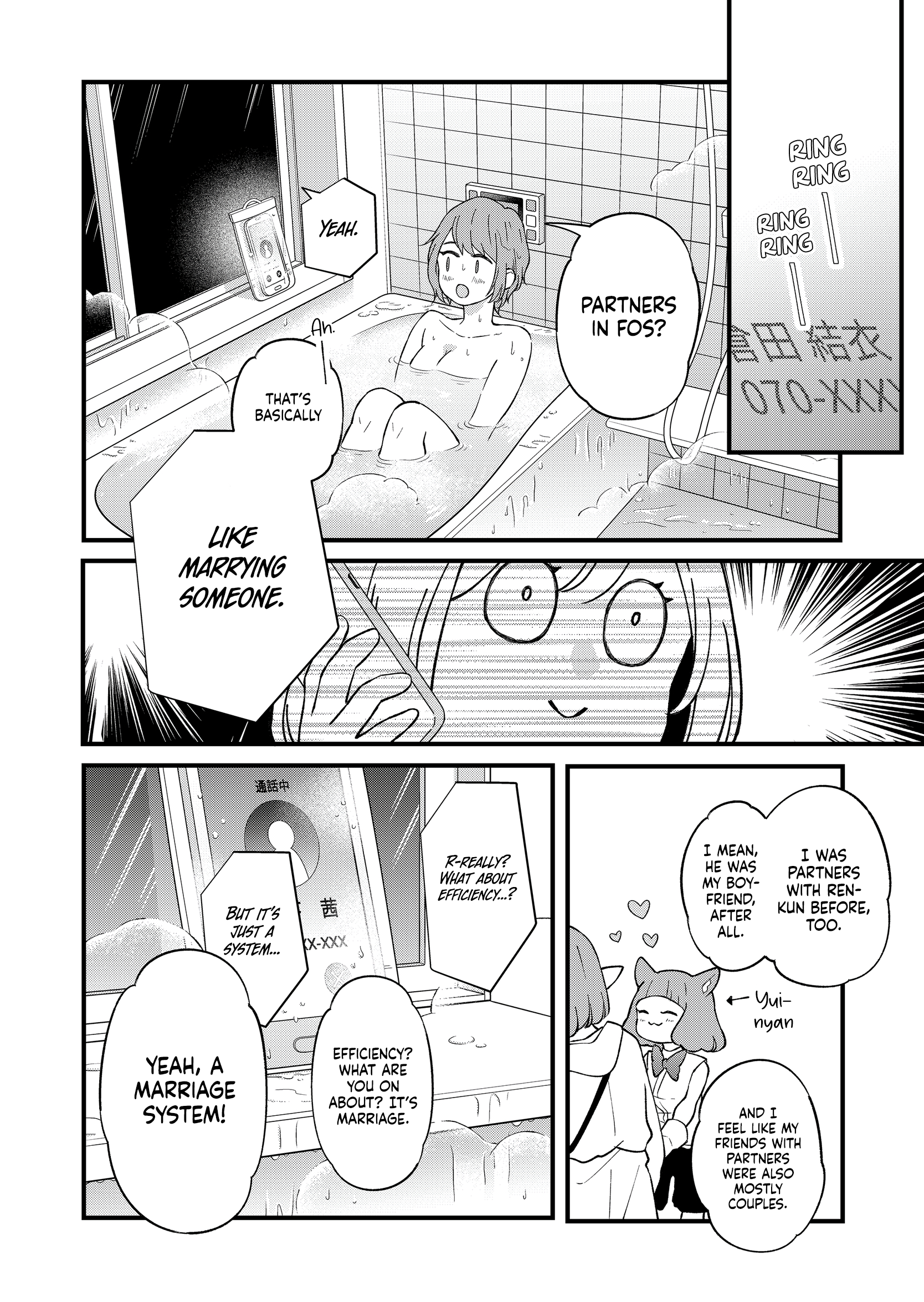 My Love Story with Yamada-kun at Lv999 Chapter 87 - Page 7