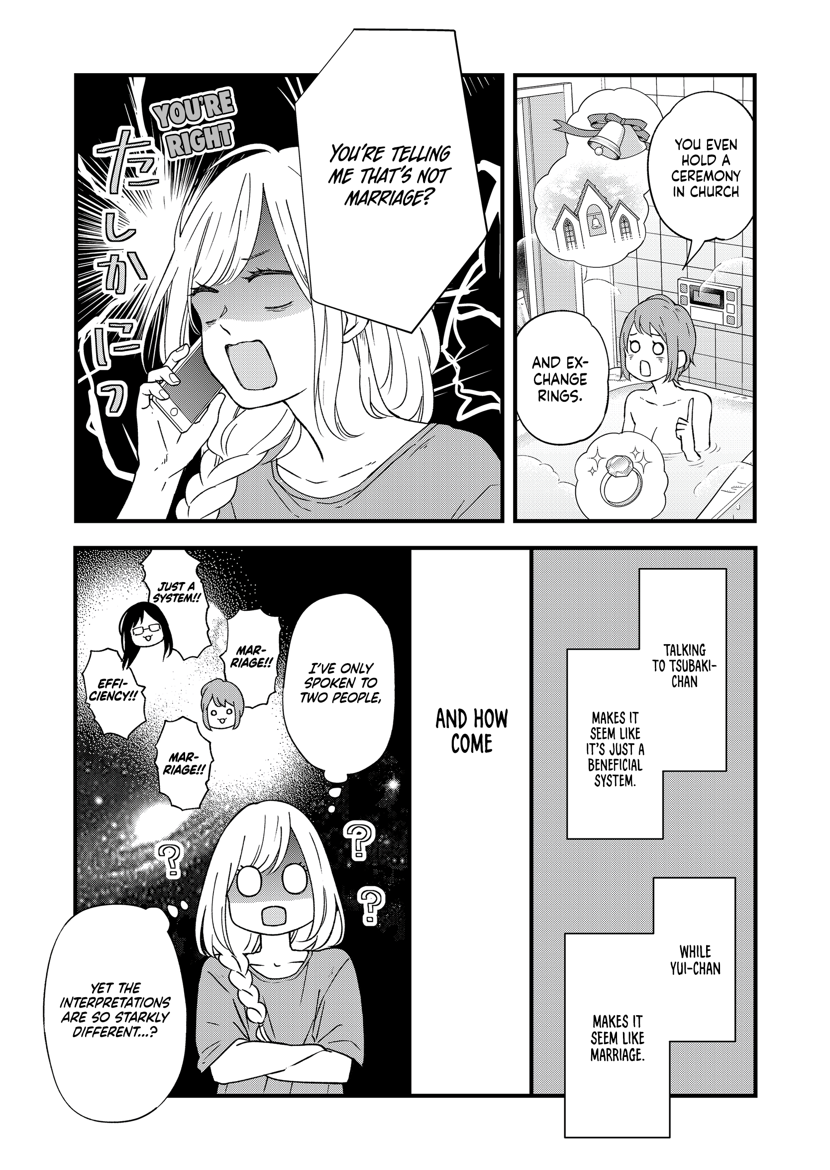 My Love Story with Yamada-kun at Lv999 Chapter 87 - Page 8