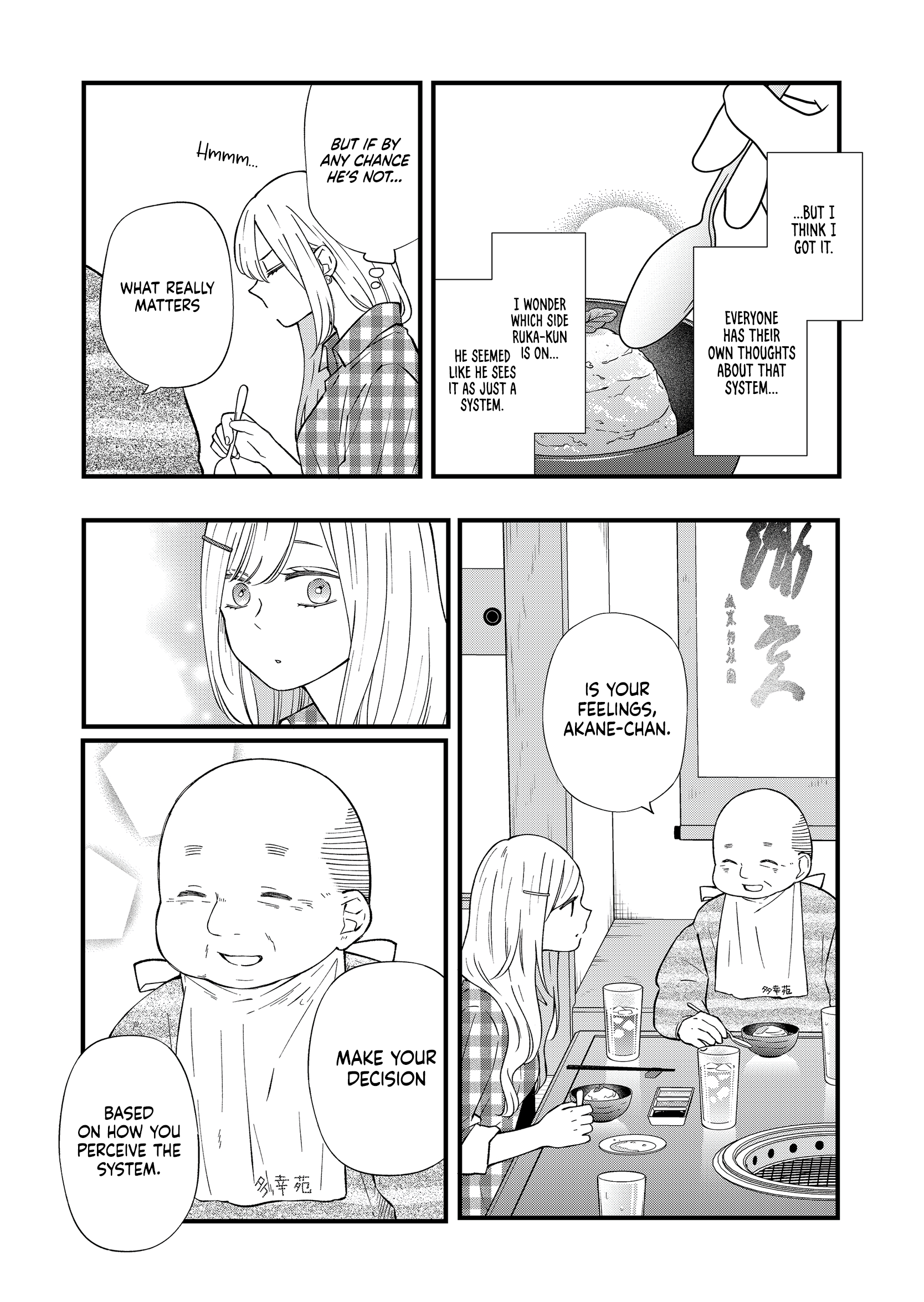 My Love Story with Yamada-kun at Lv999 Chapter 87 - Page 13