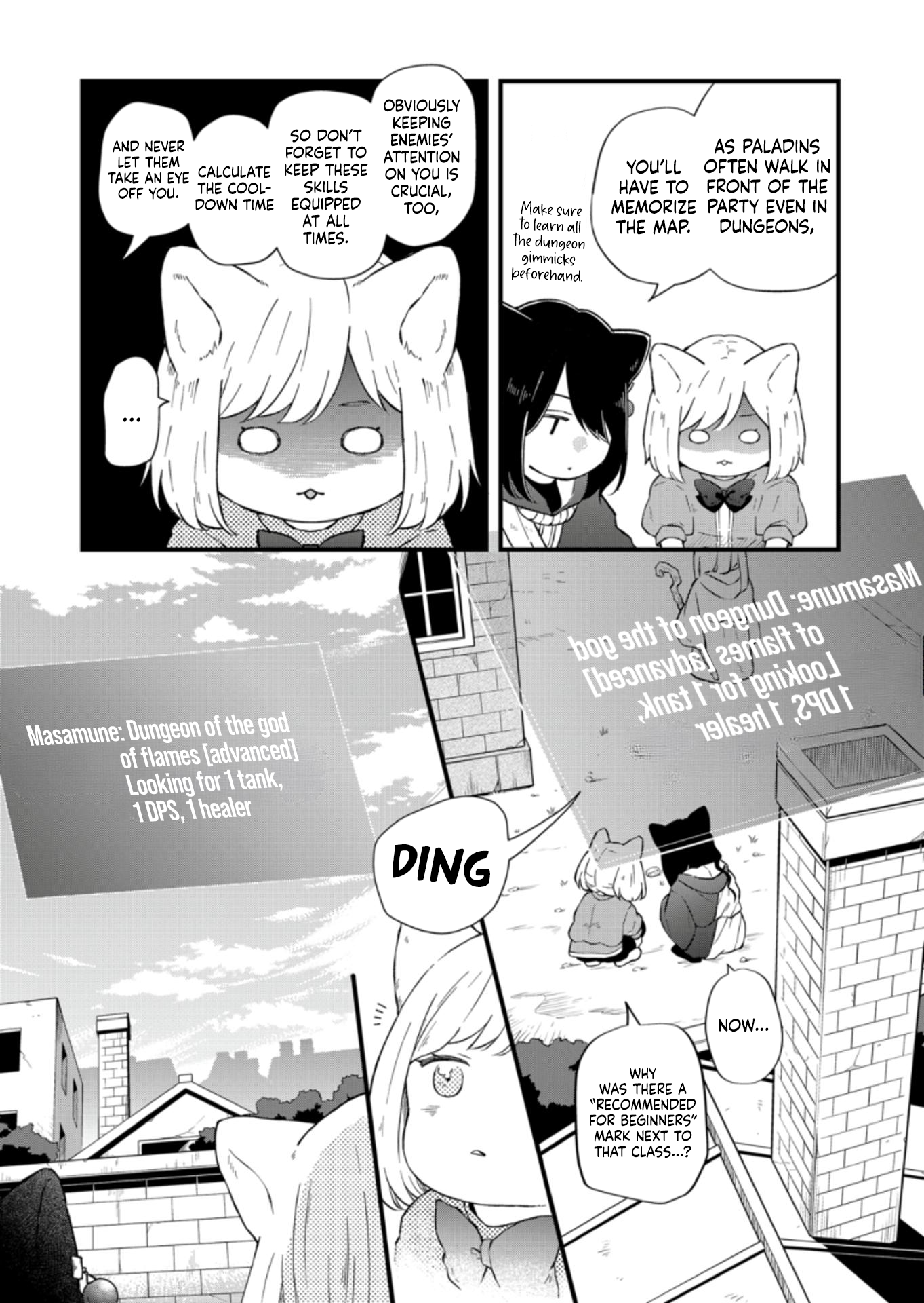 My Love Story with Yamada-kun at Lv999 Chapter 88 - Page 4