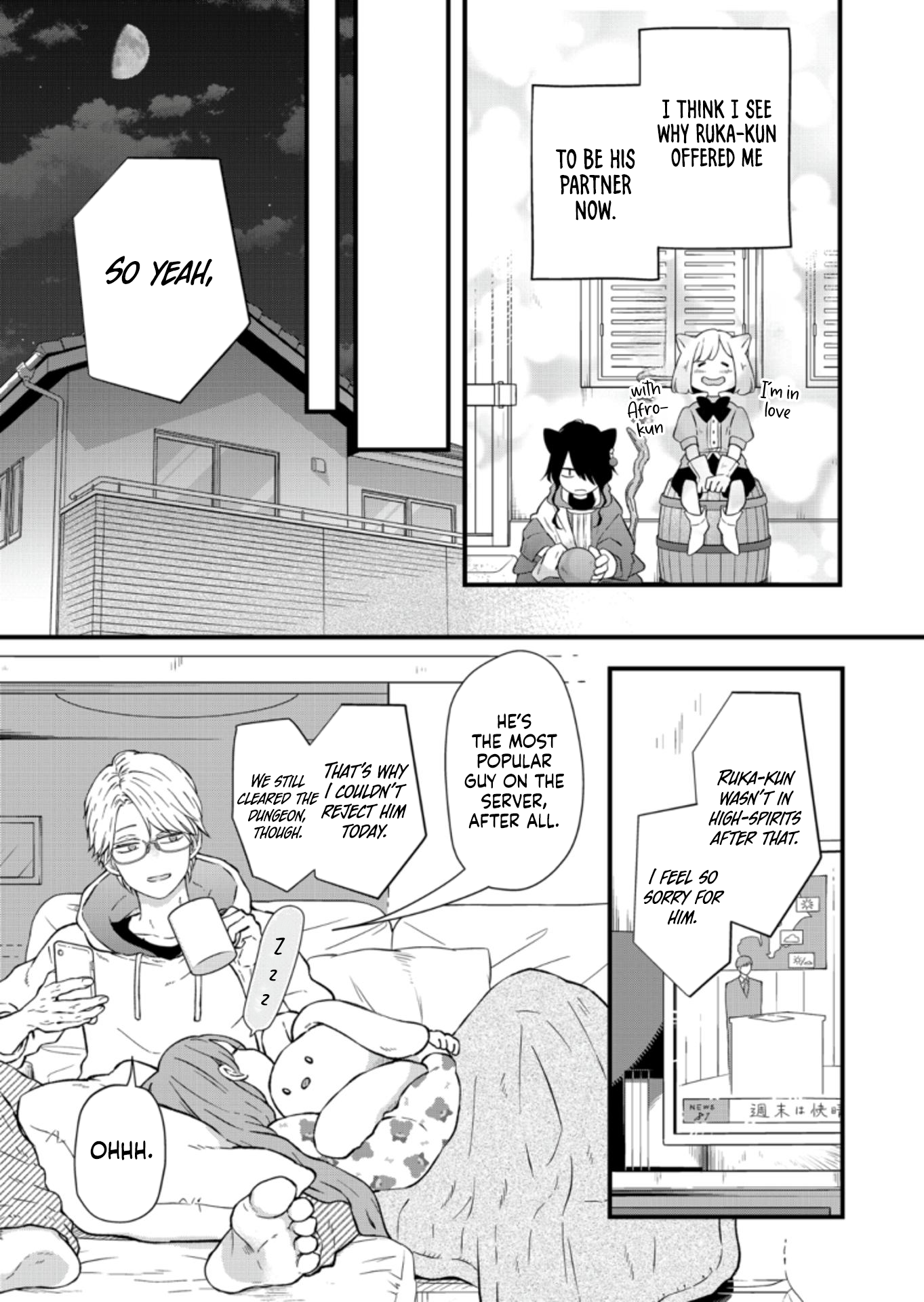 My Love Story with Yamada-kun at Lv999 Chapter 88 - Page 9