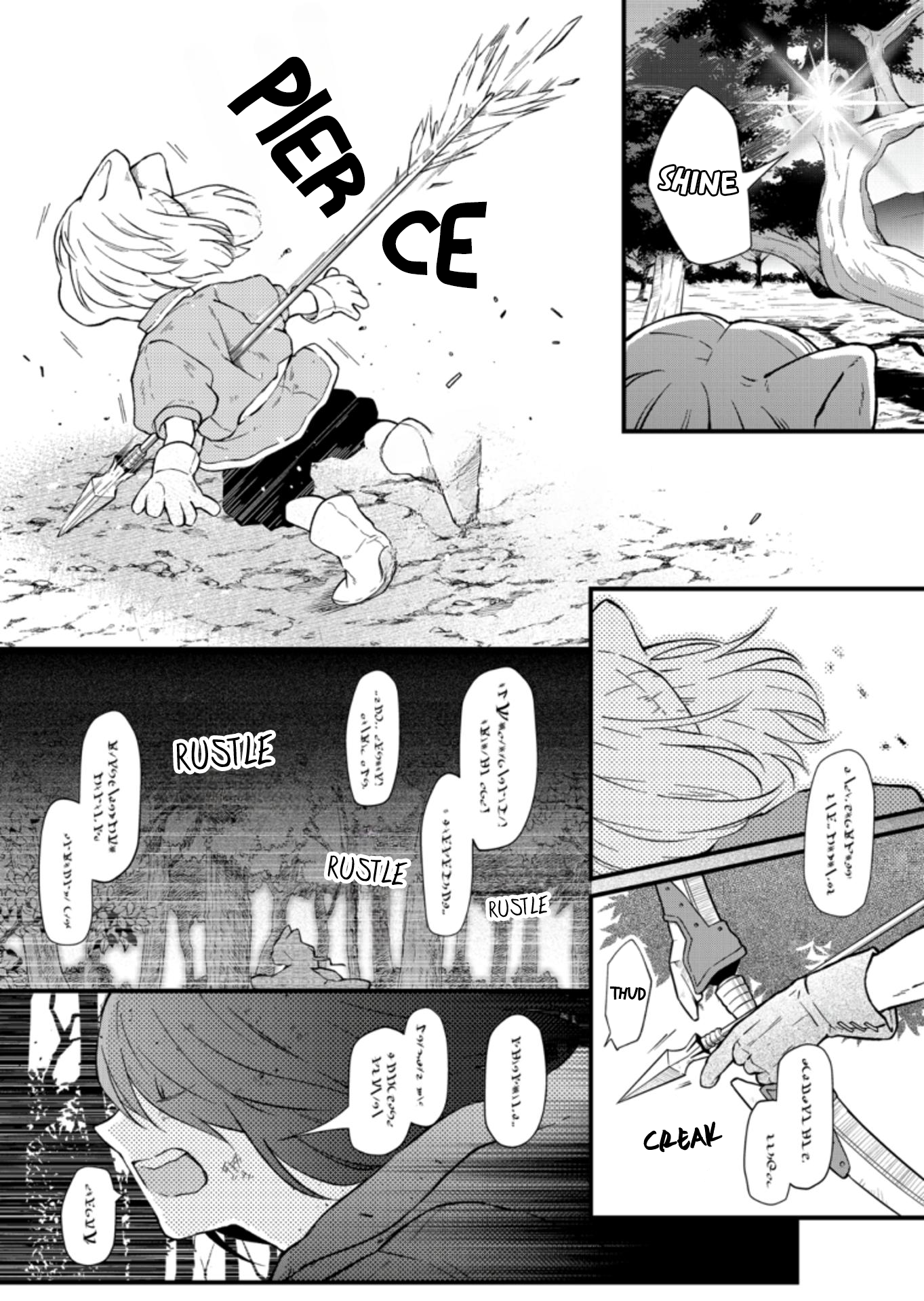 My Love Story with Yamada-kun at Lv999 Chapter 88 - Page 13