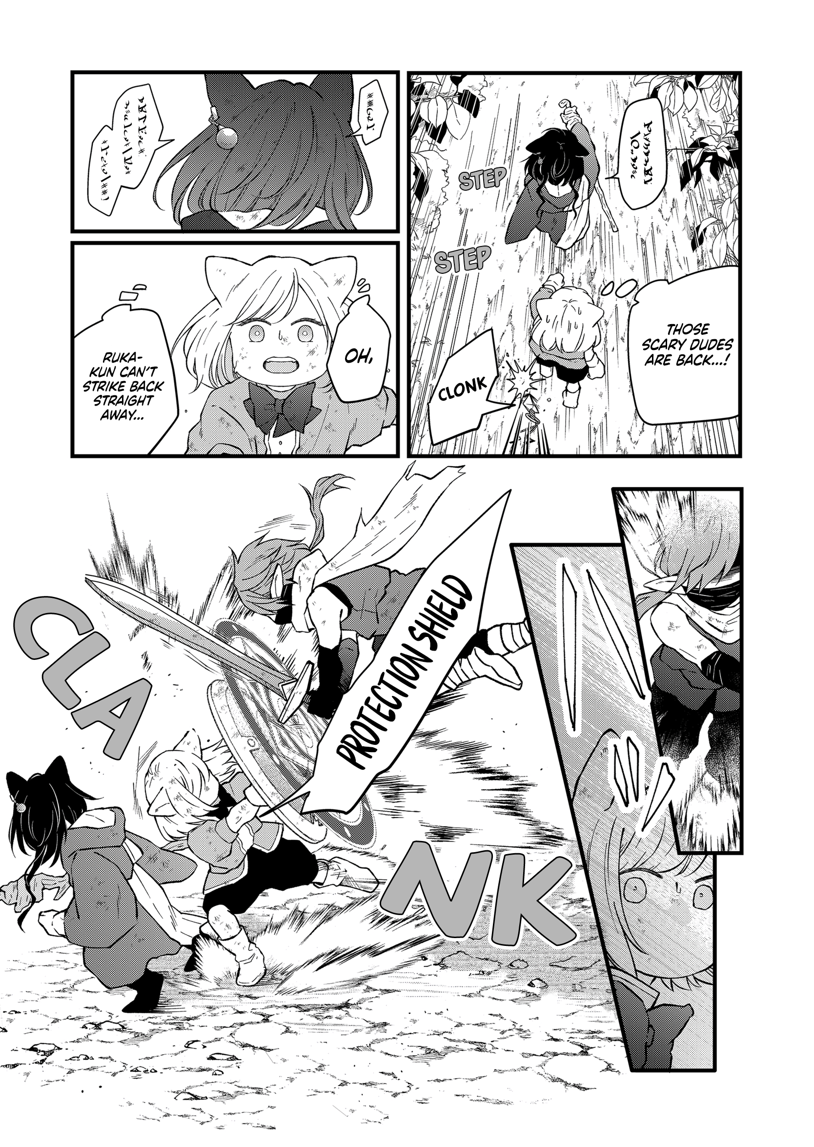 My Love Story with Yamada-kun at Lv999 Chapter 89 - Page 10