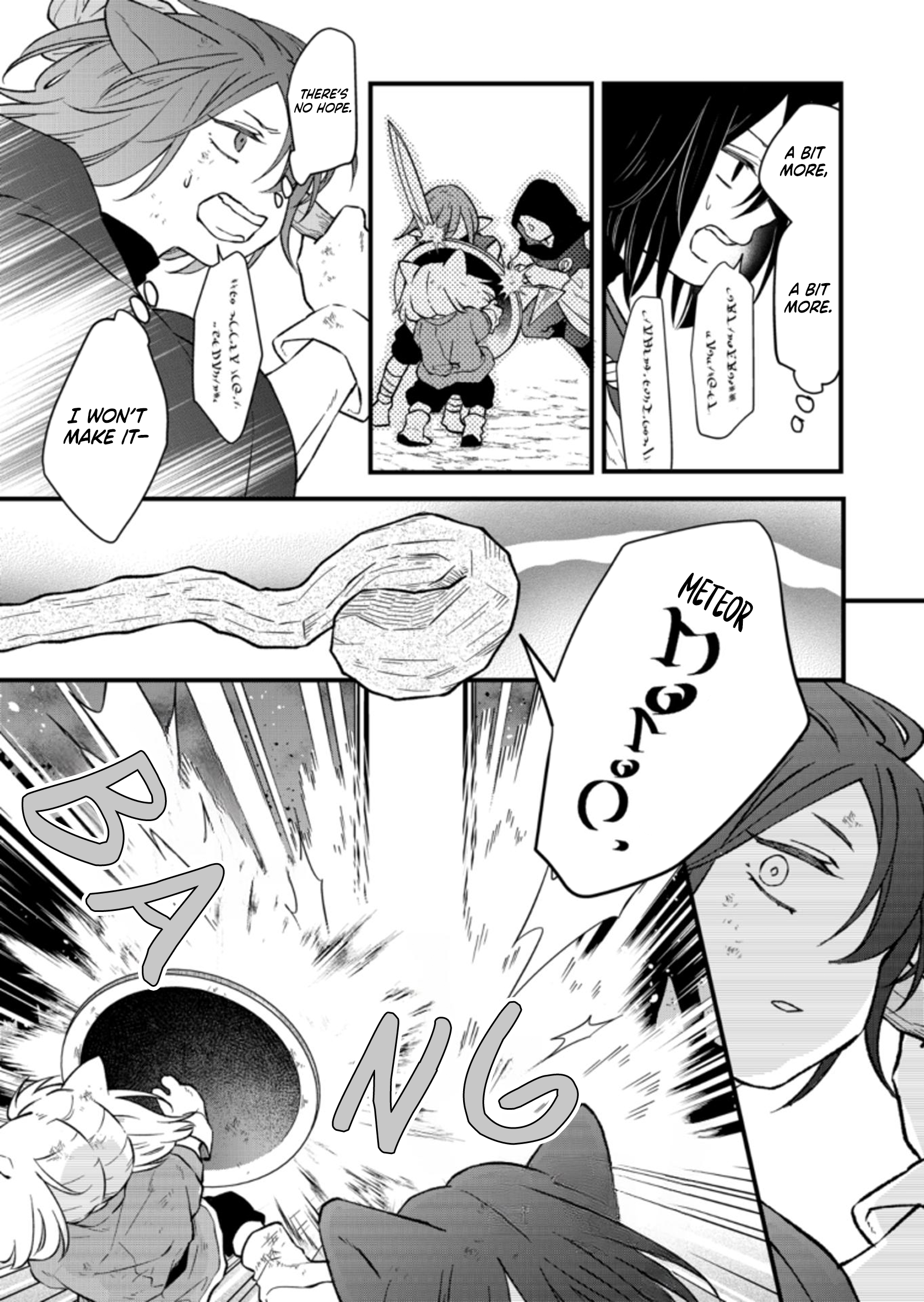 My Love Story with Yamada-kun at Lv999 Chapter 89 - Page 12