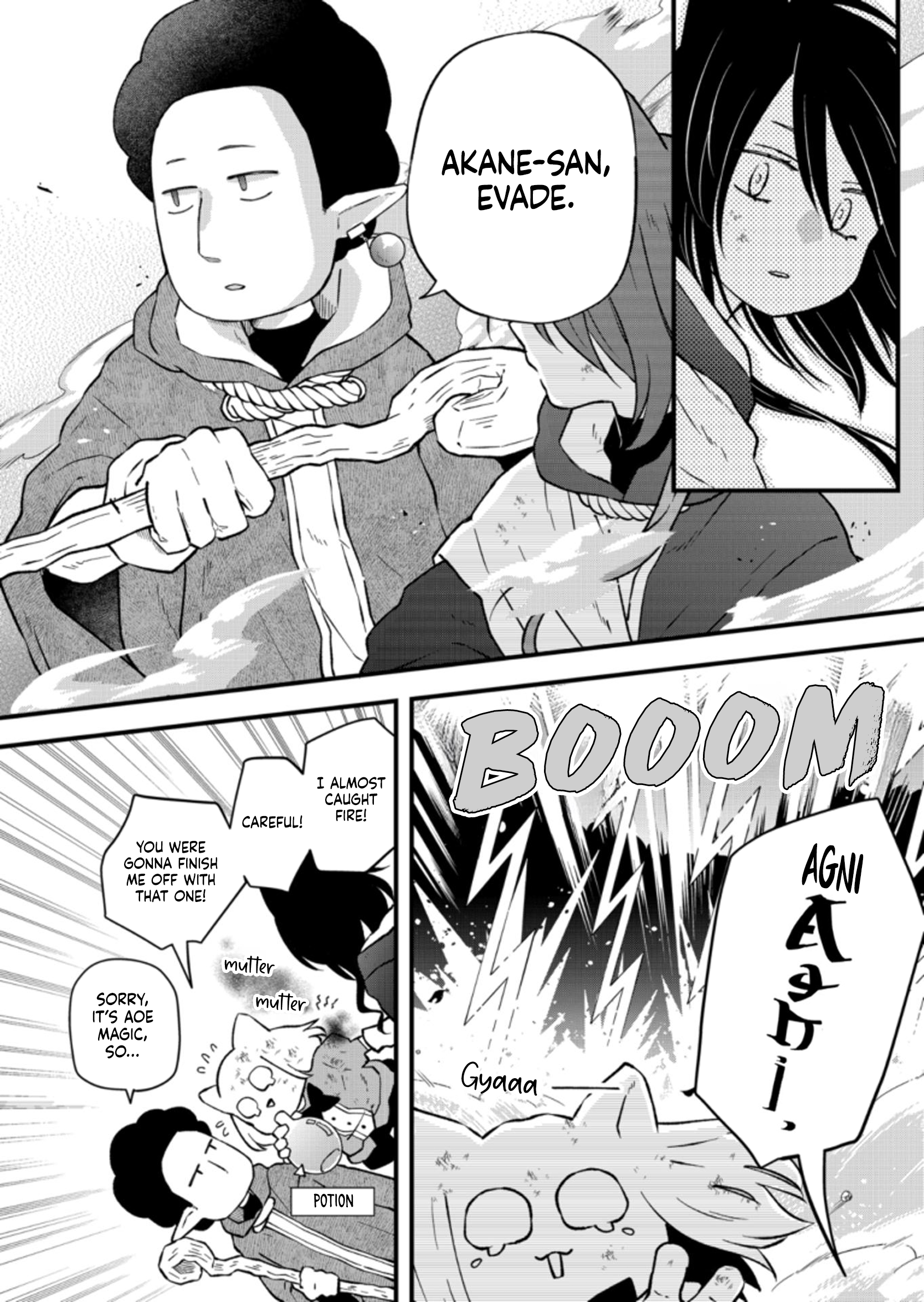 My Love Story with Yamada-kun at Lv999 Chapter 89 - Page 13