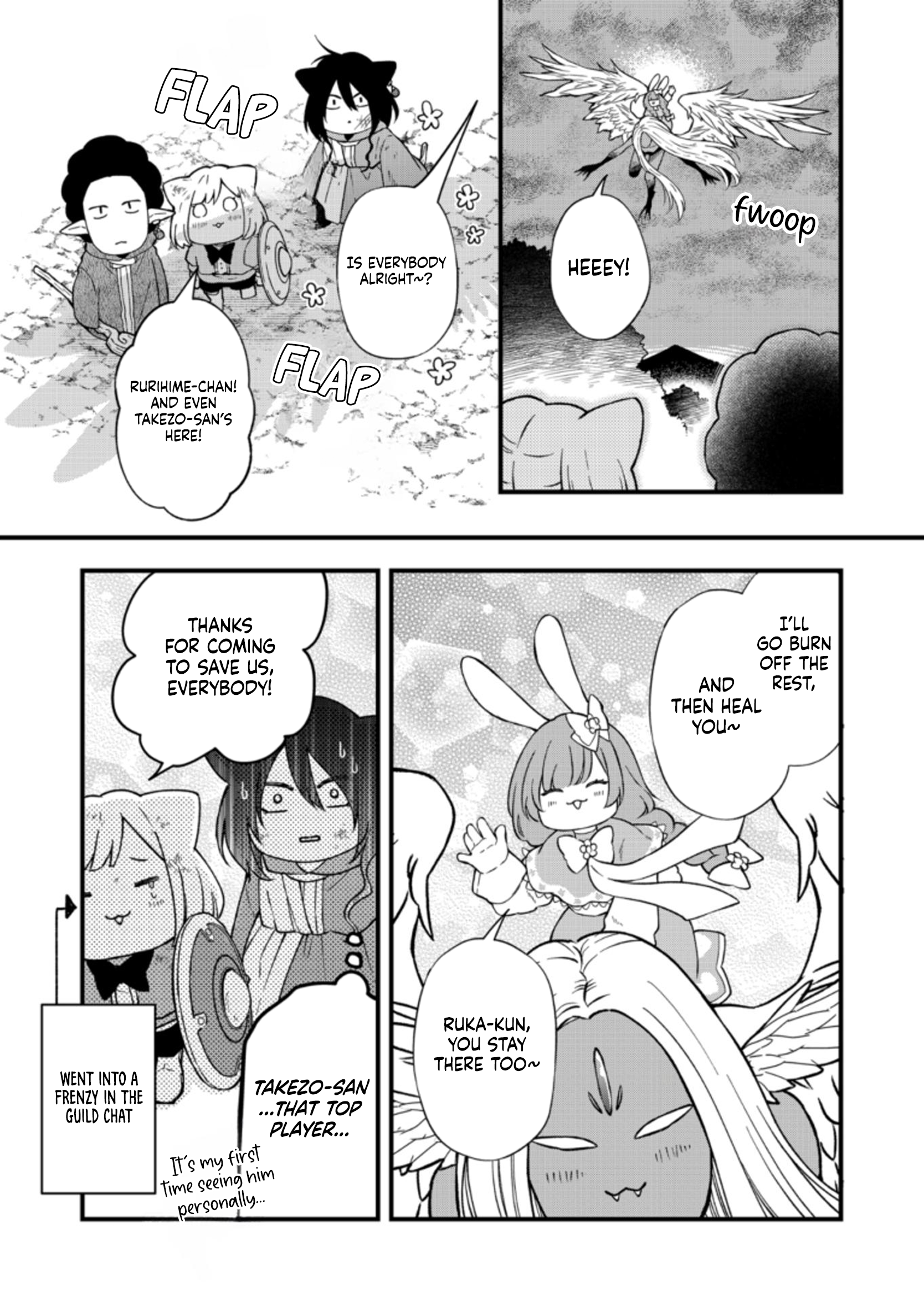 My Love Story with Yamada-kun at Lv999 Chapter 89 - Page 14