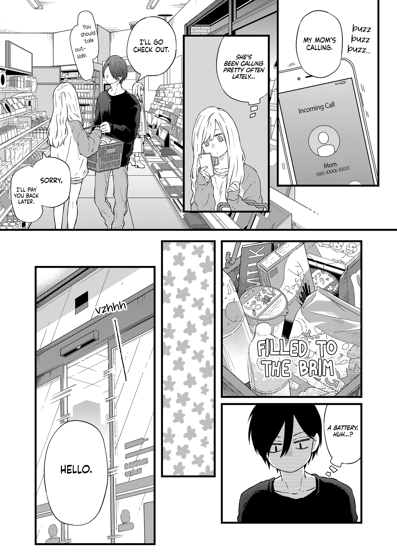 My Love Story with Yamada-kun at Lv999 Chapter 90 - Page 6