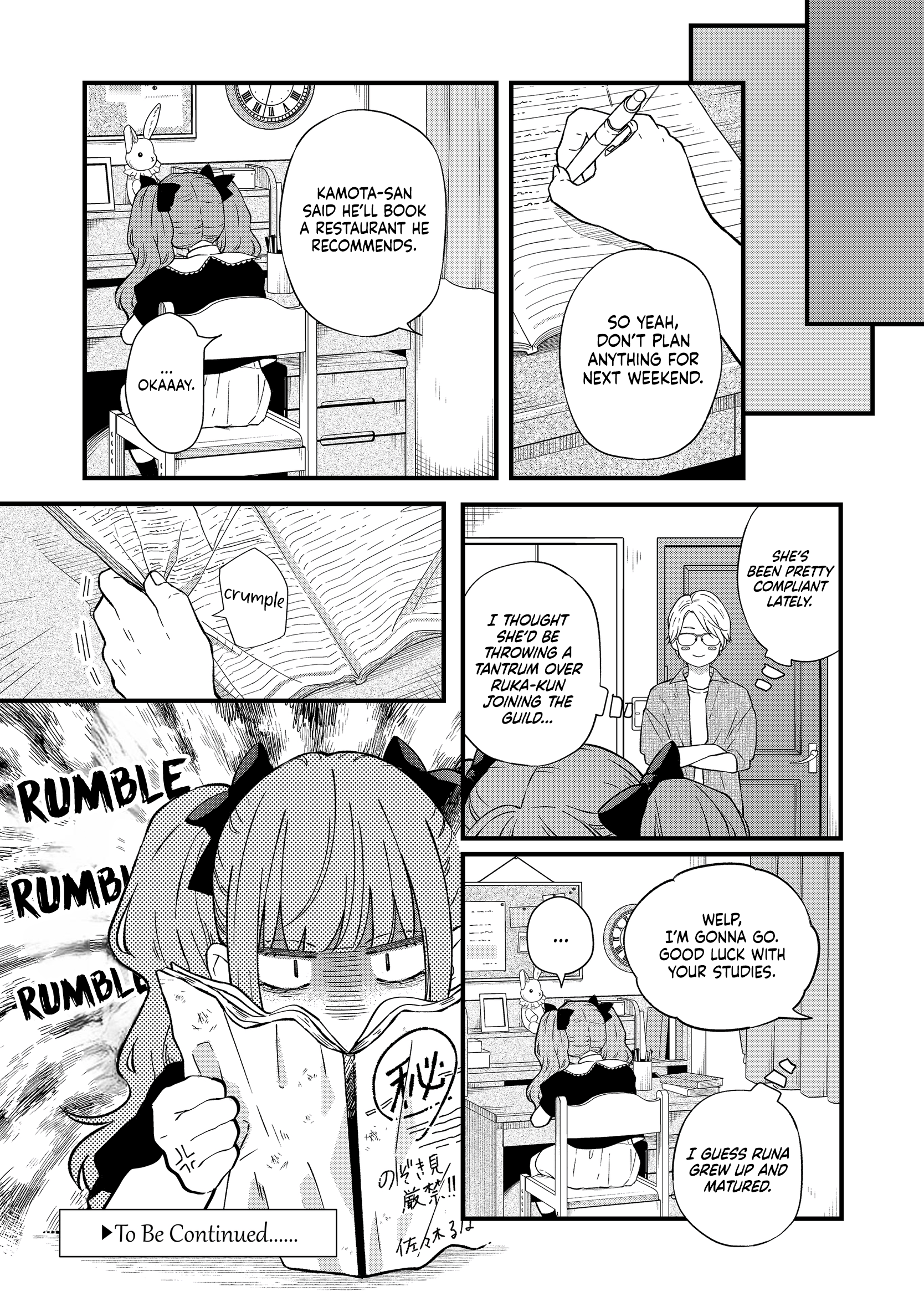 My Love Story with Yamada-kun at Lv999 Chapter 90 - Page 13