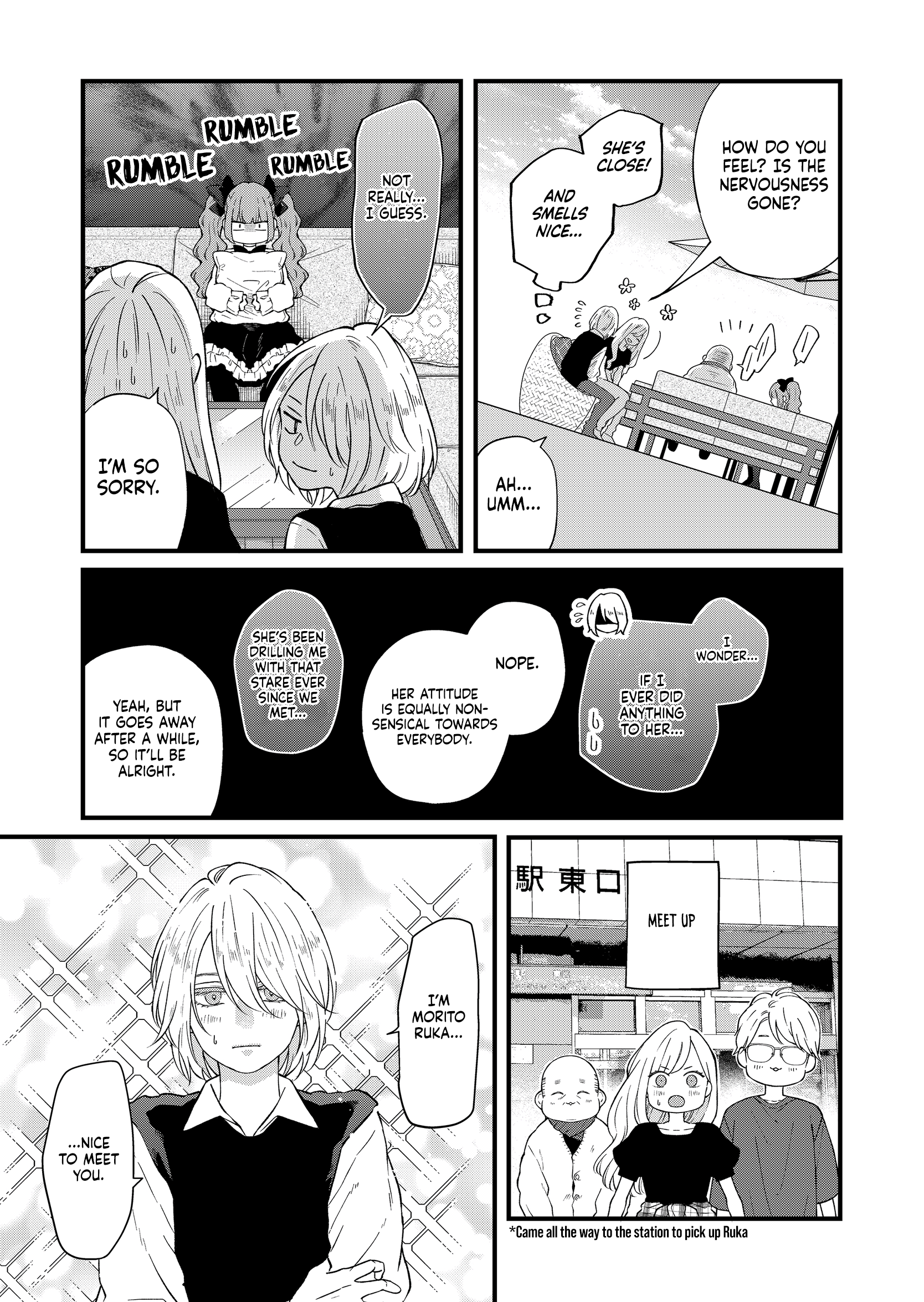 My Love Story with Yamada-kun at Lv999 Chapter 91 - Page 4