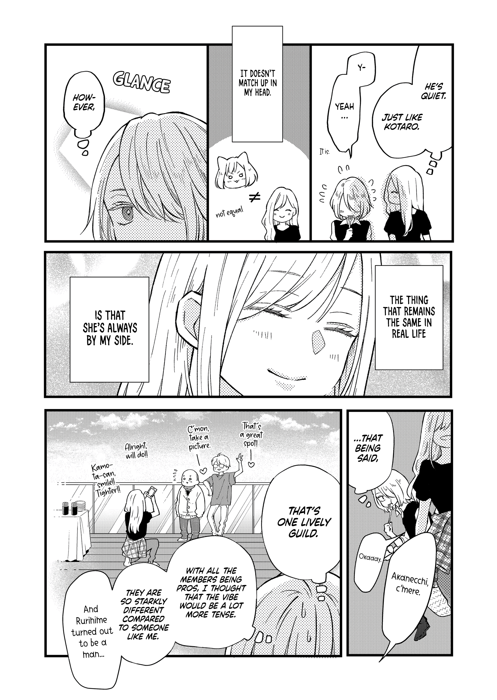 My Love Story with Yamada-kun at Lv999 Chapter 91 - Page 8